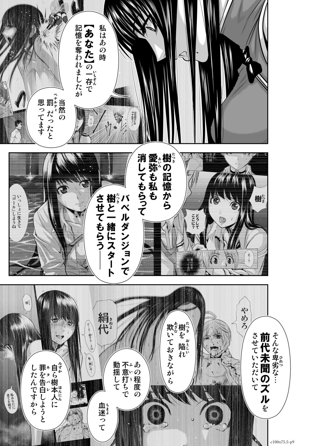 Page 460
