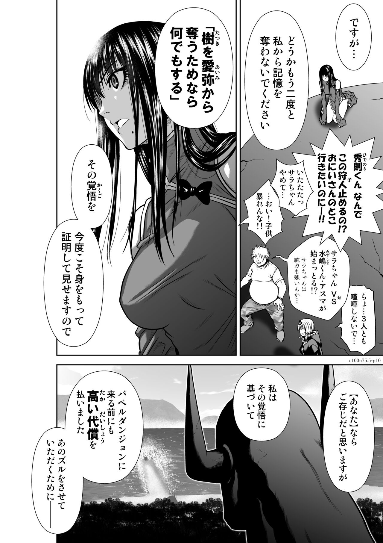 Page 461