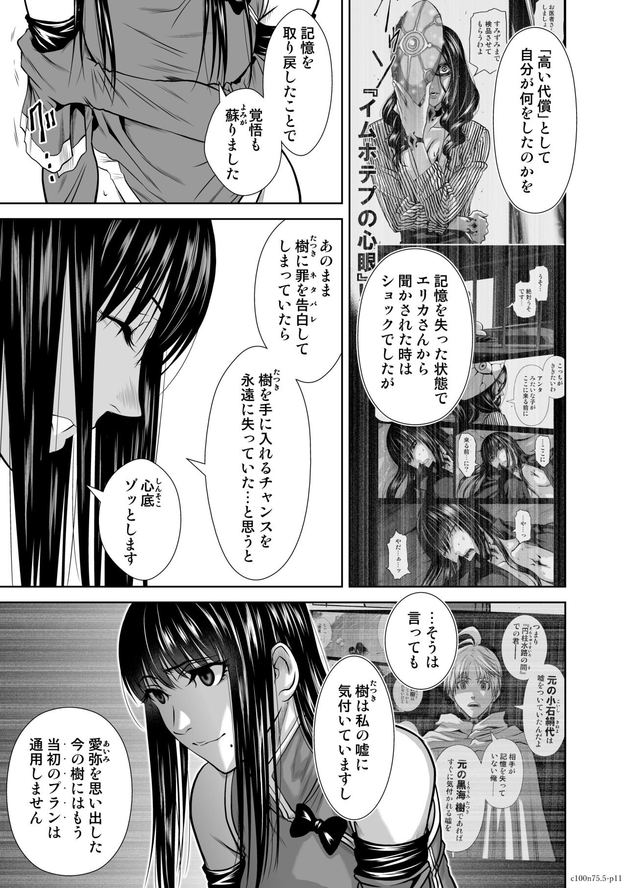 Page 462