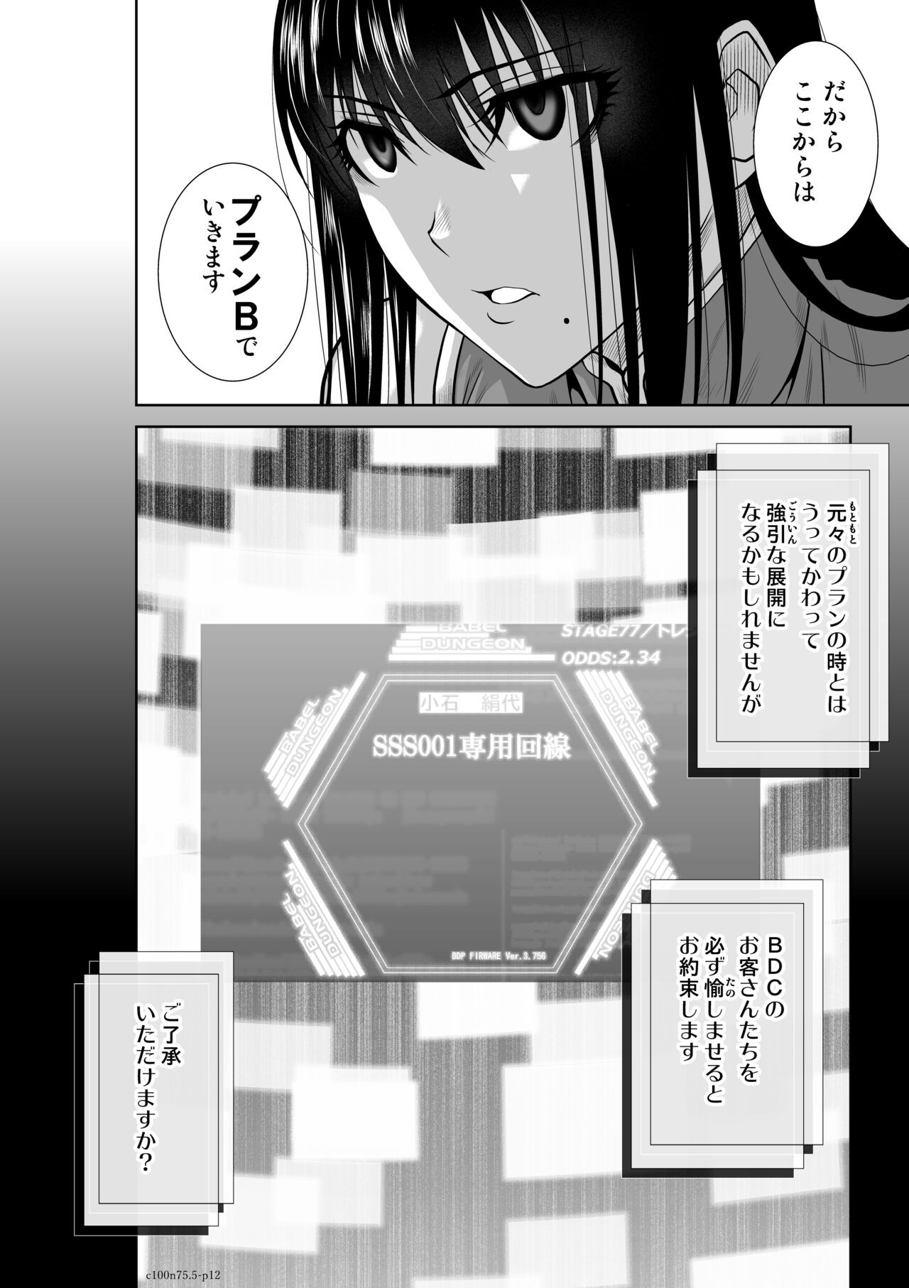 Page 463