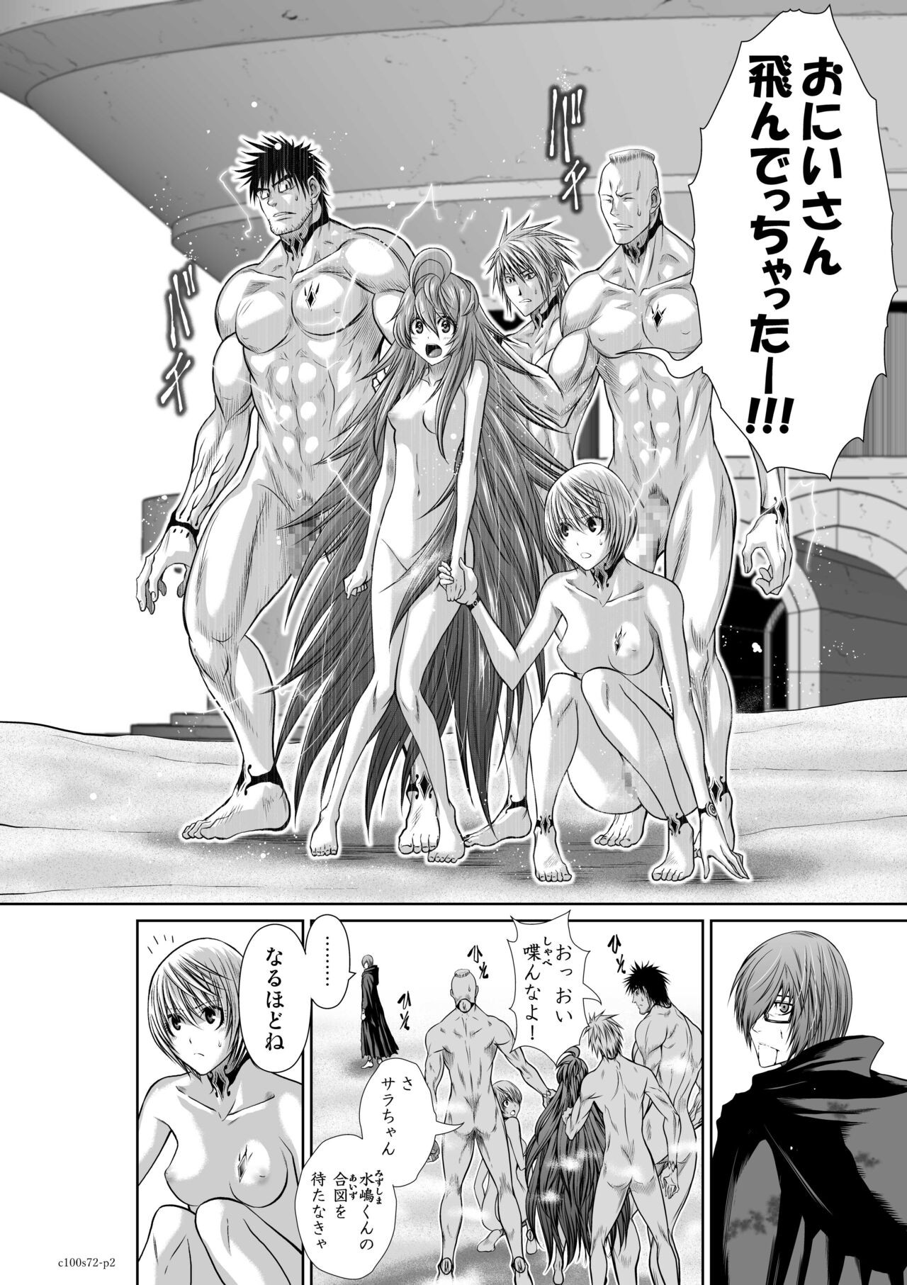 Page 75