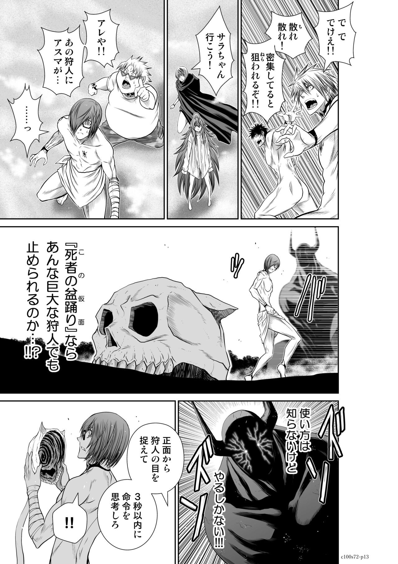 Page 86