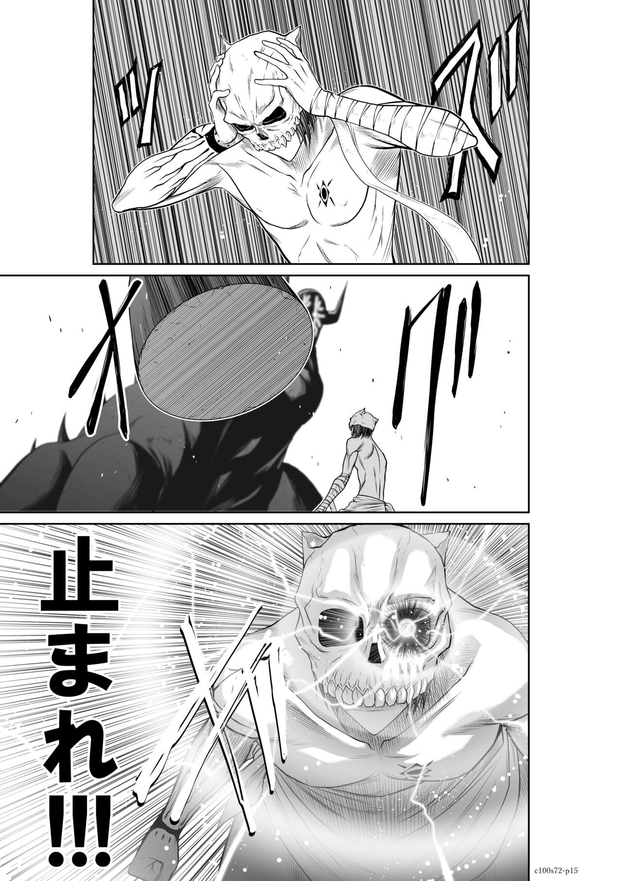 Page 88