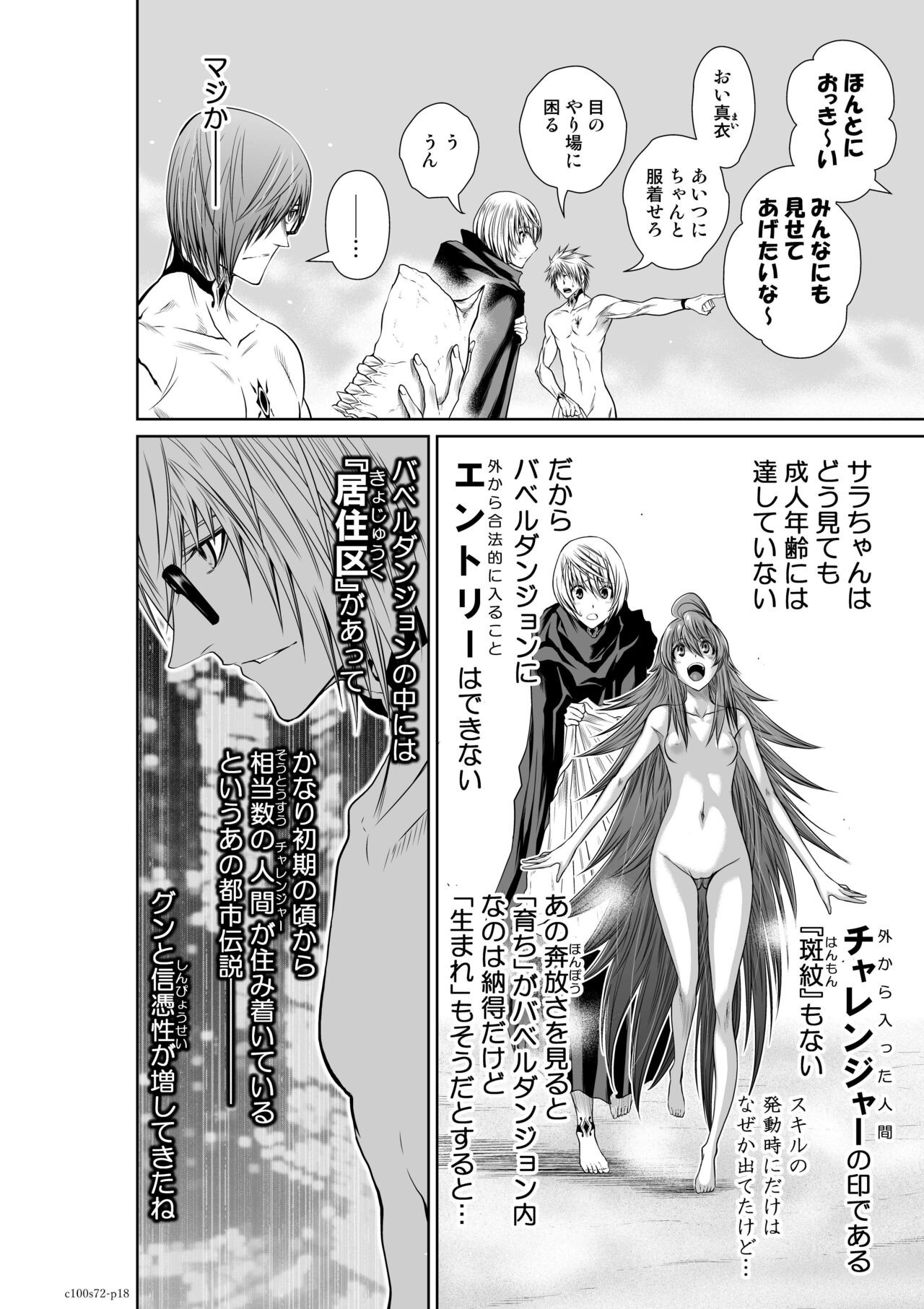 Page 91