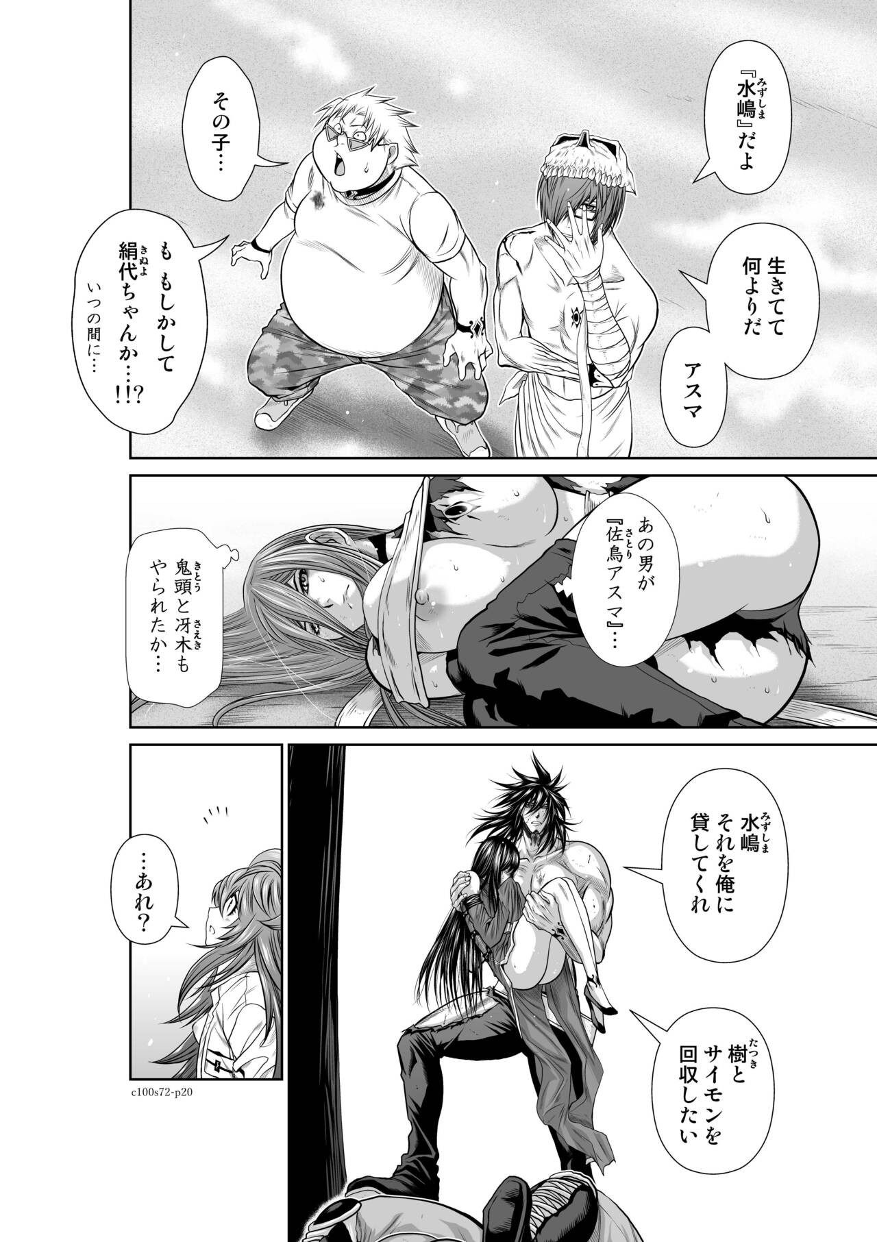 Page 93