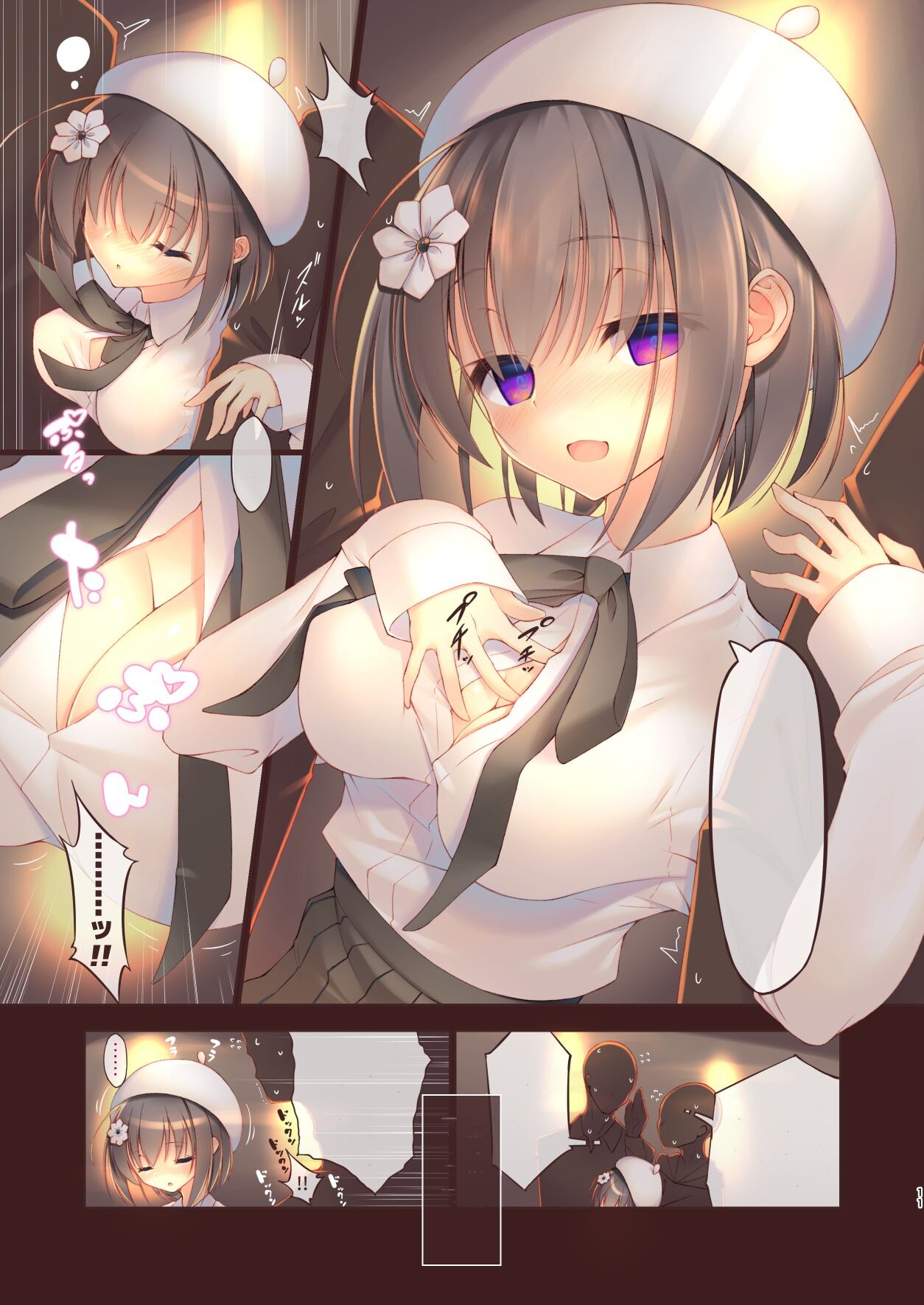 Page 12