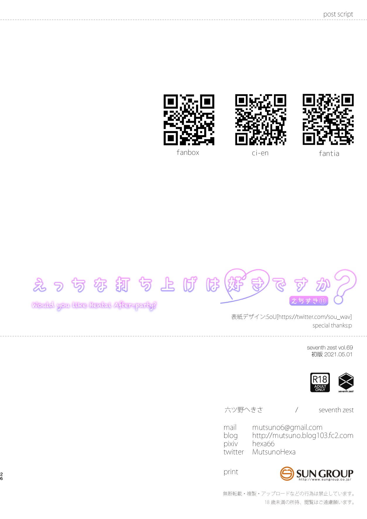 Page 27