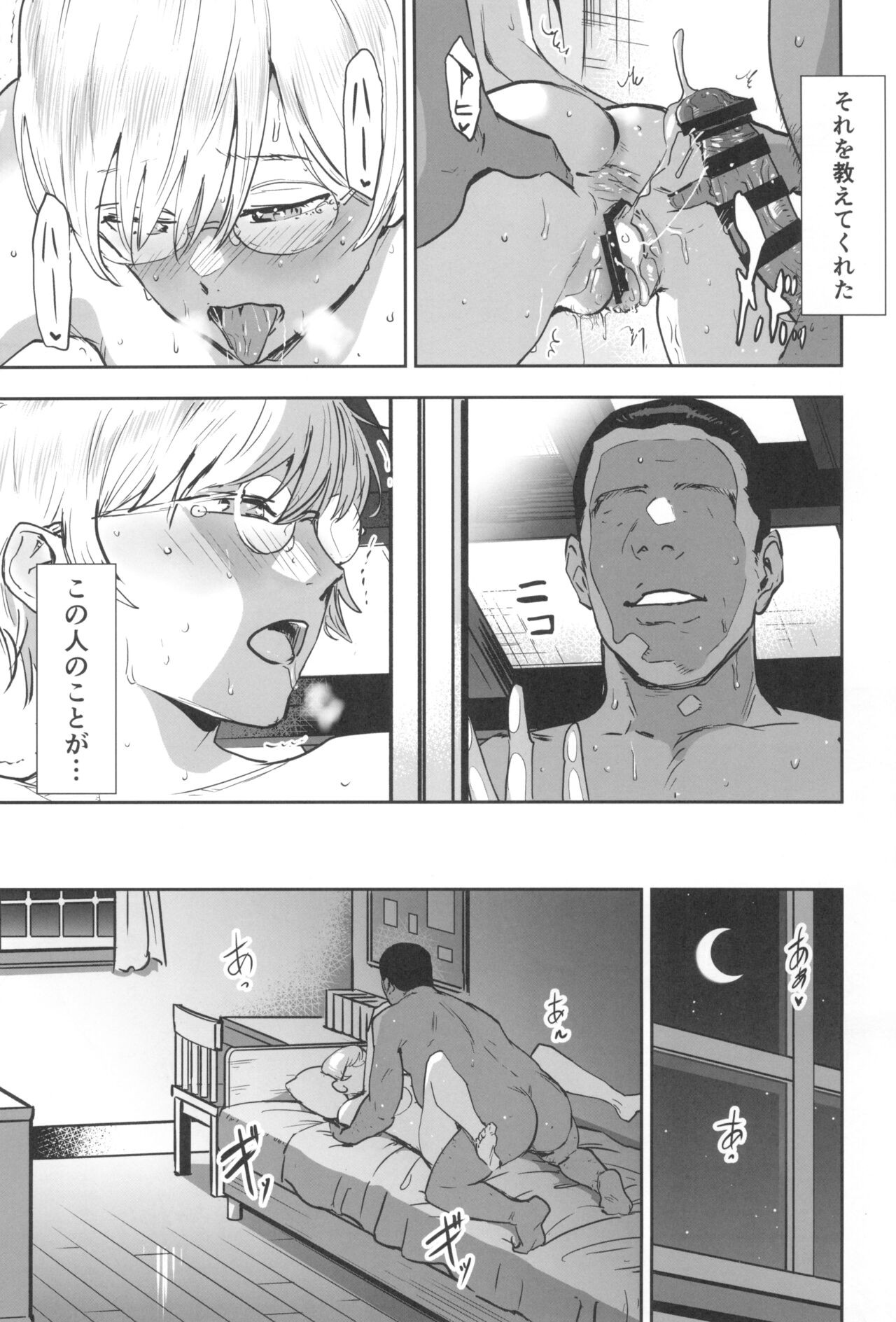 Page 53
