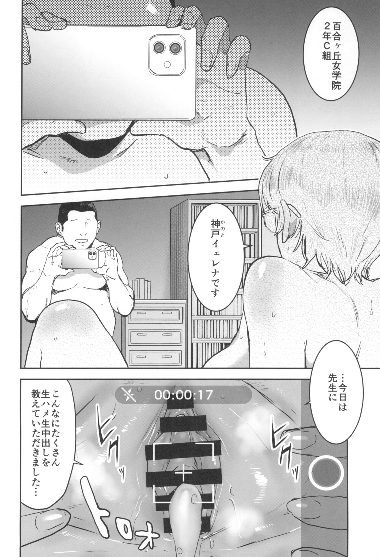 Page 60