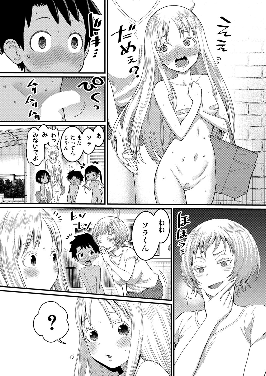 Page 69