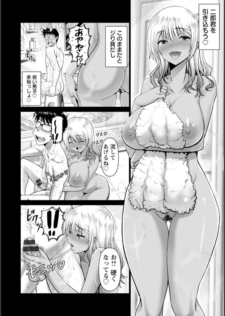 Page 121