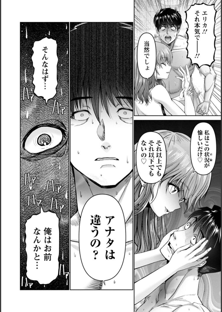 Page 199