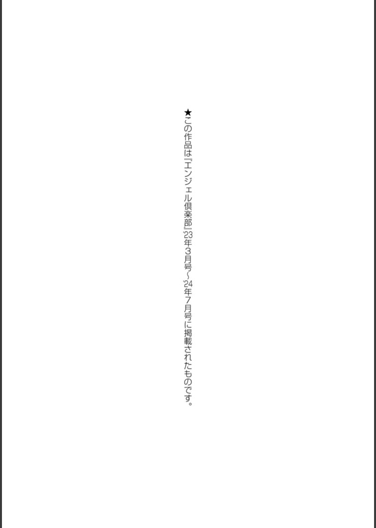 Page 212