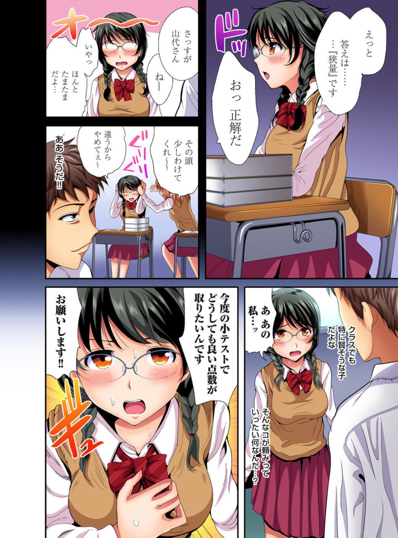 Page 30