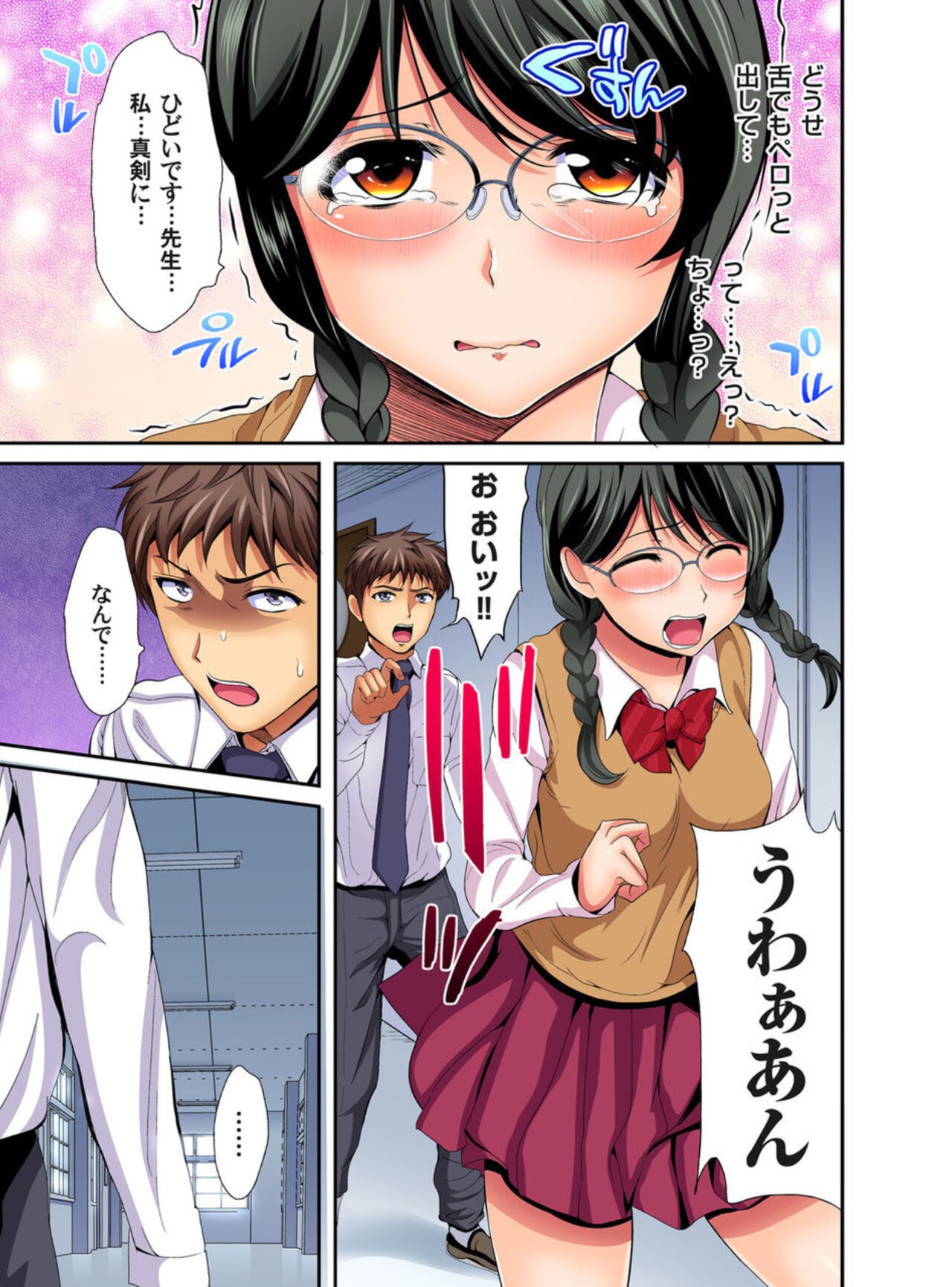 Page 33