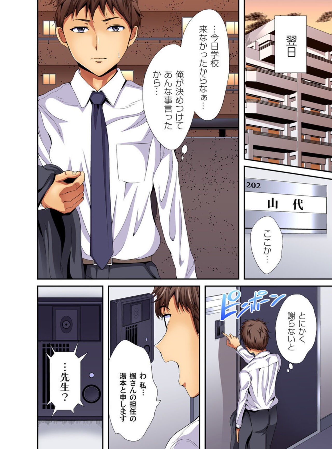 Page 34