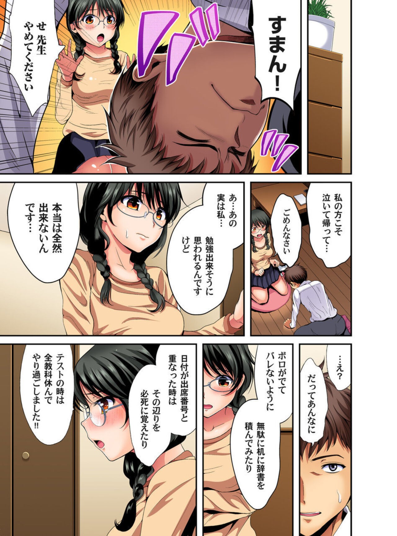 Page 35