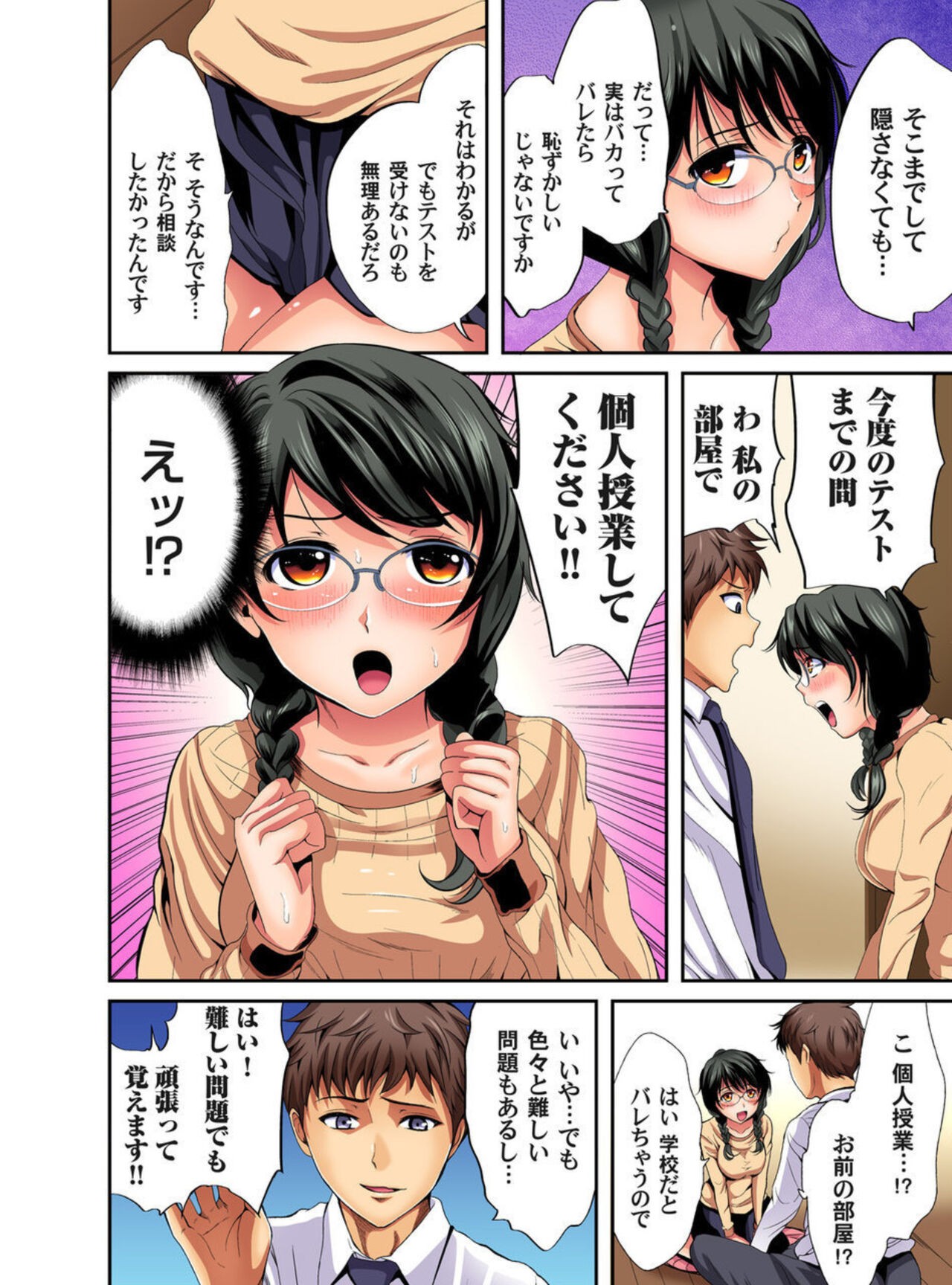 Page 36