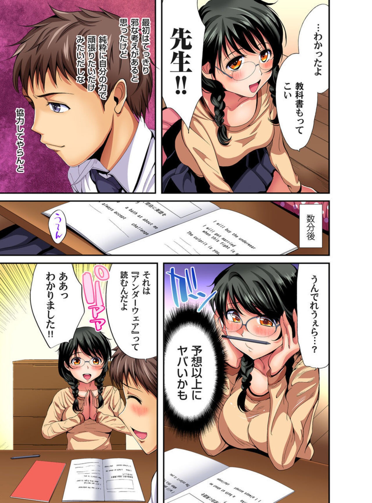 Page 37