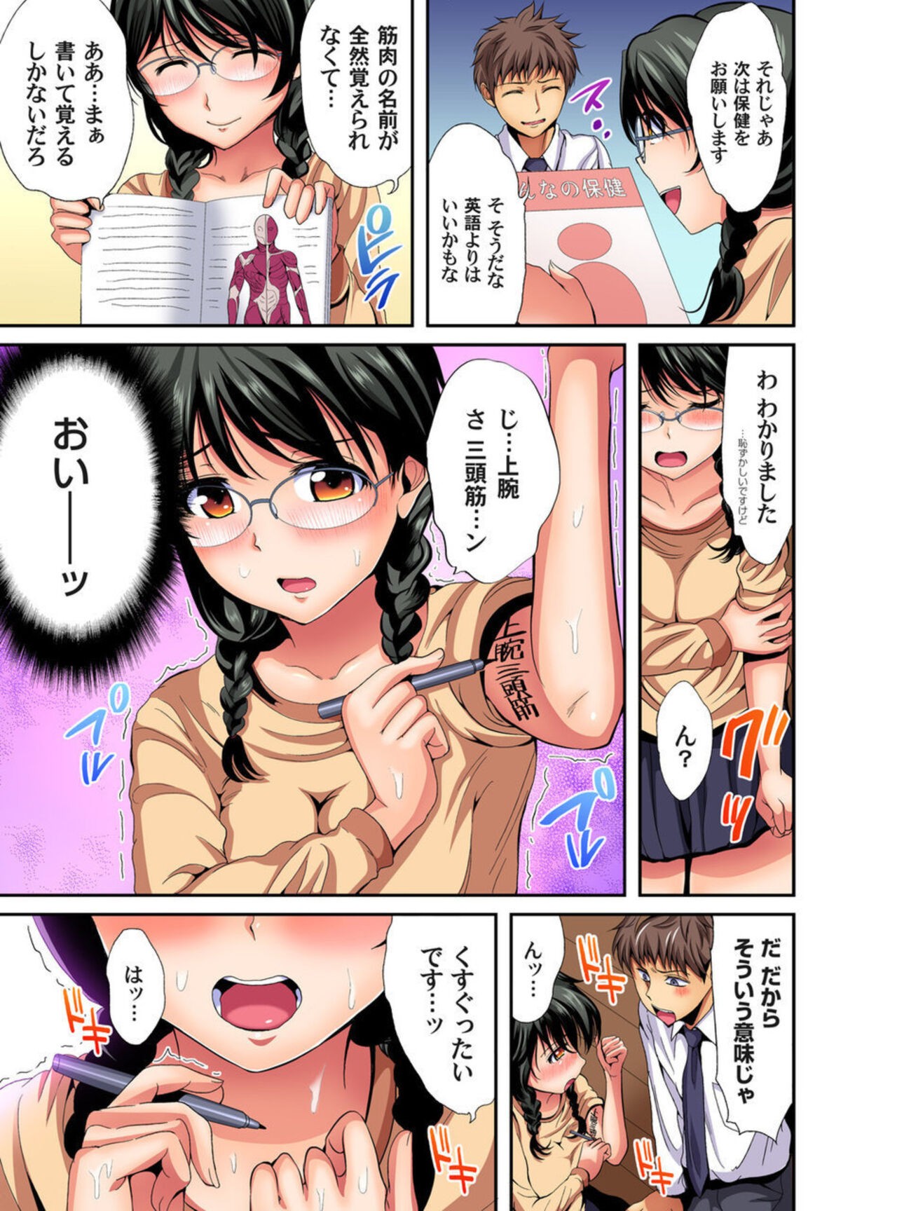 Page 39