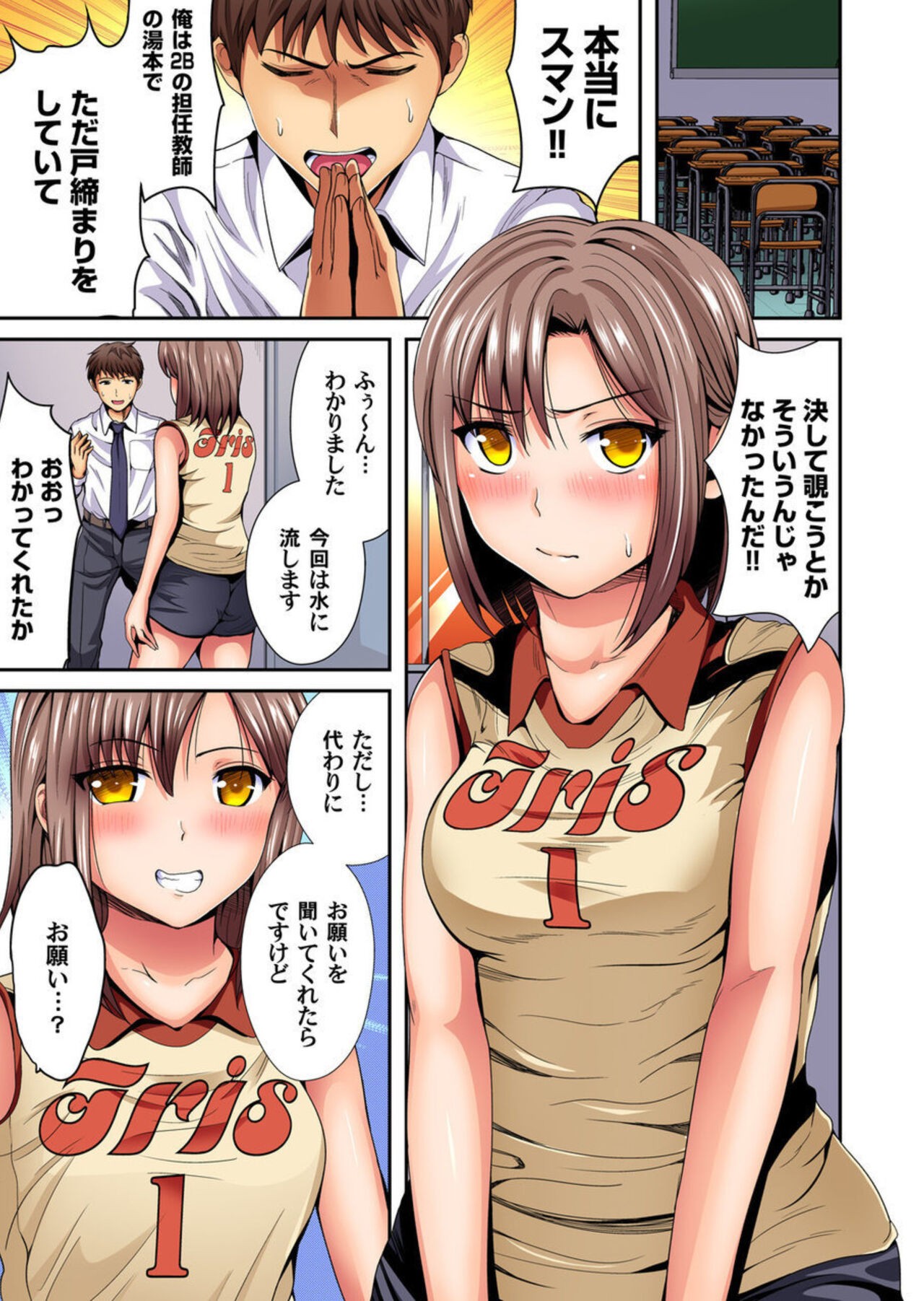 Page 55