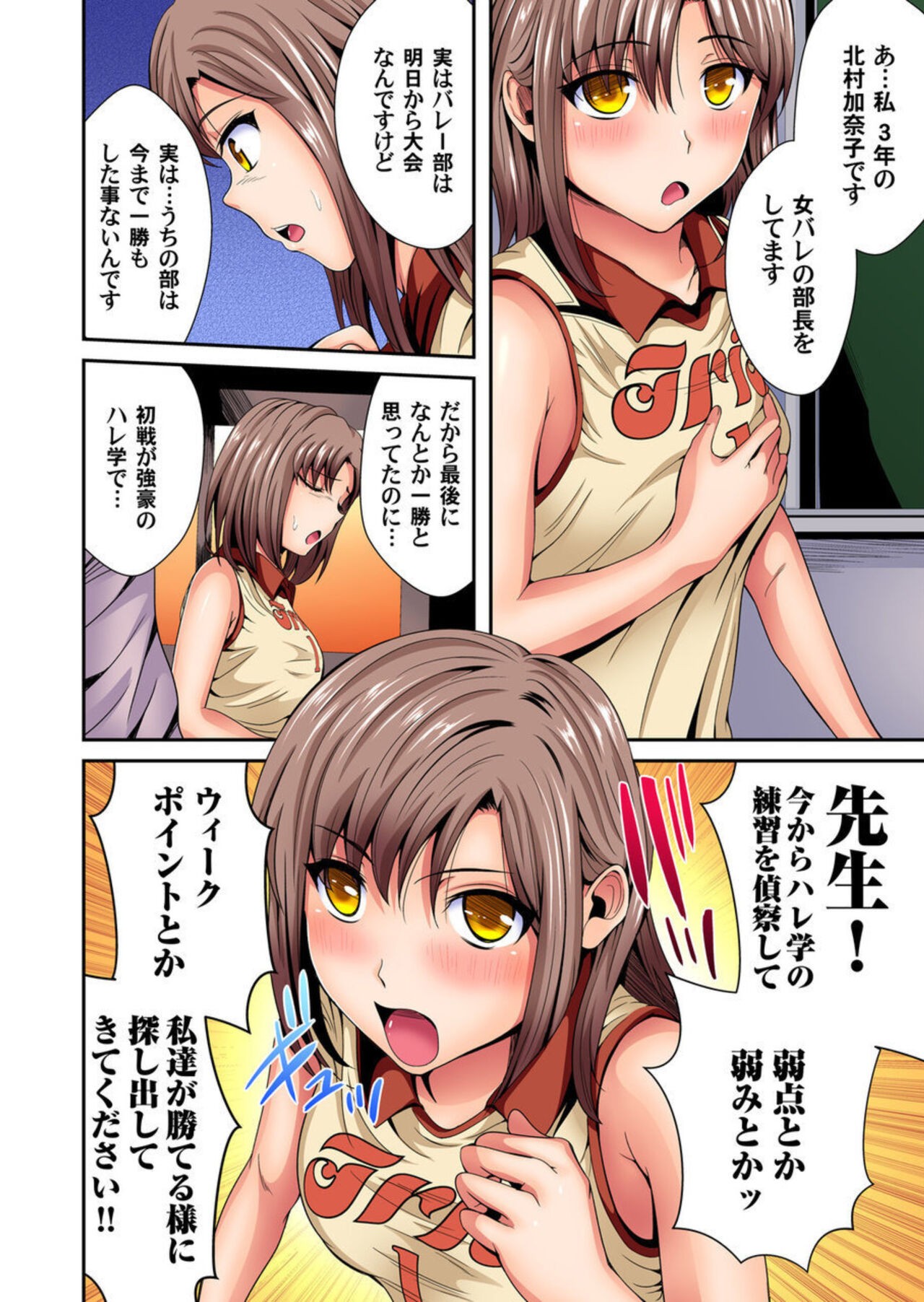 Page 56