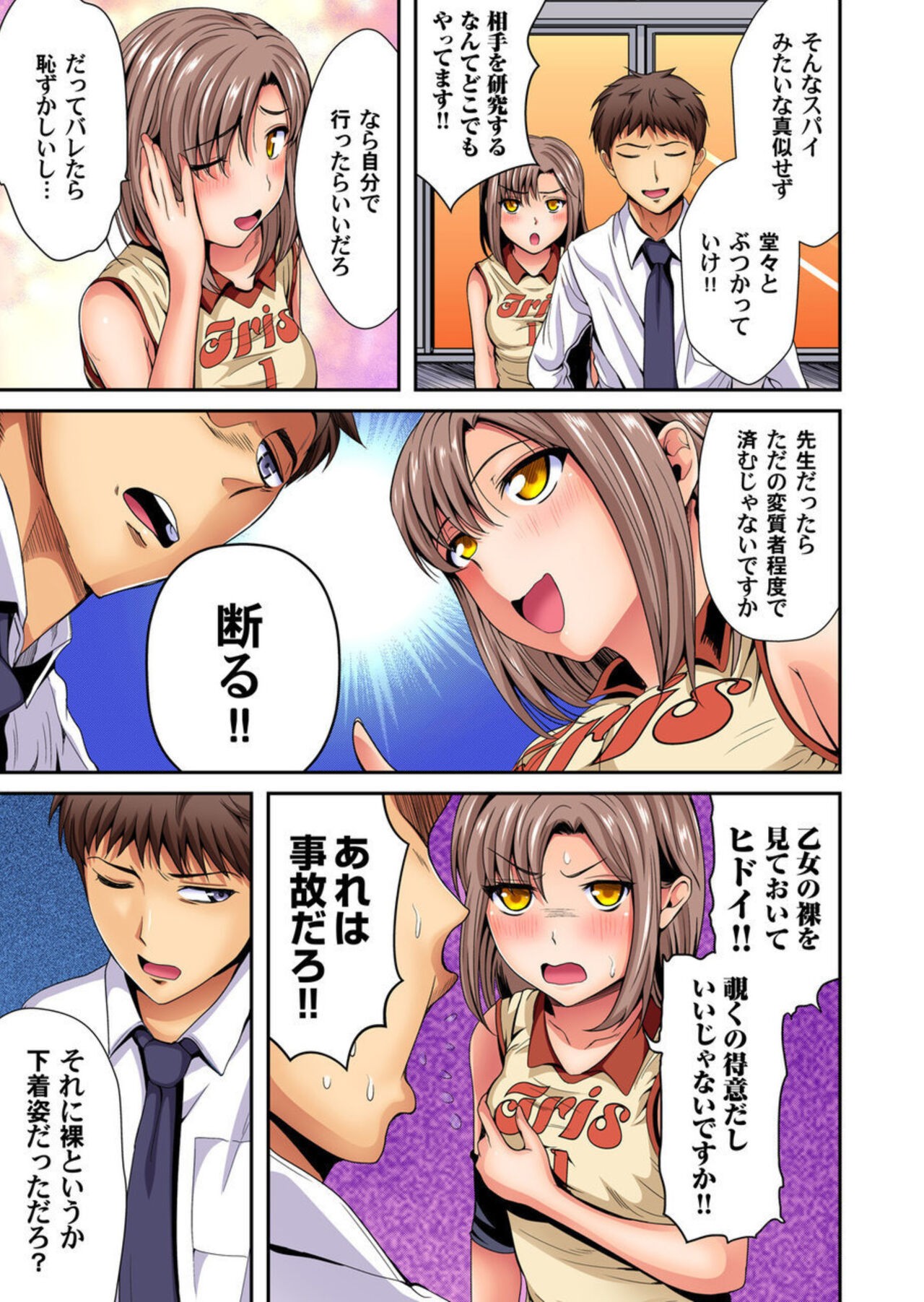Page 57