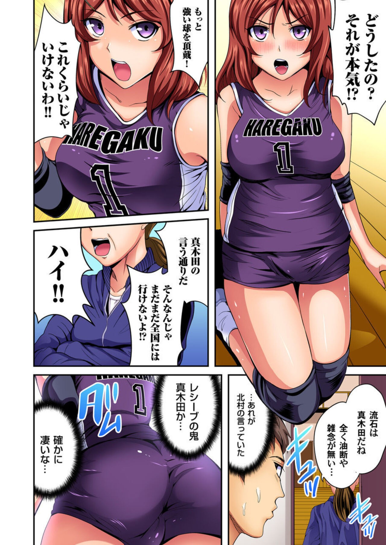 Page 60