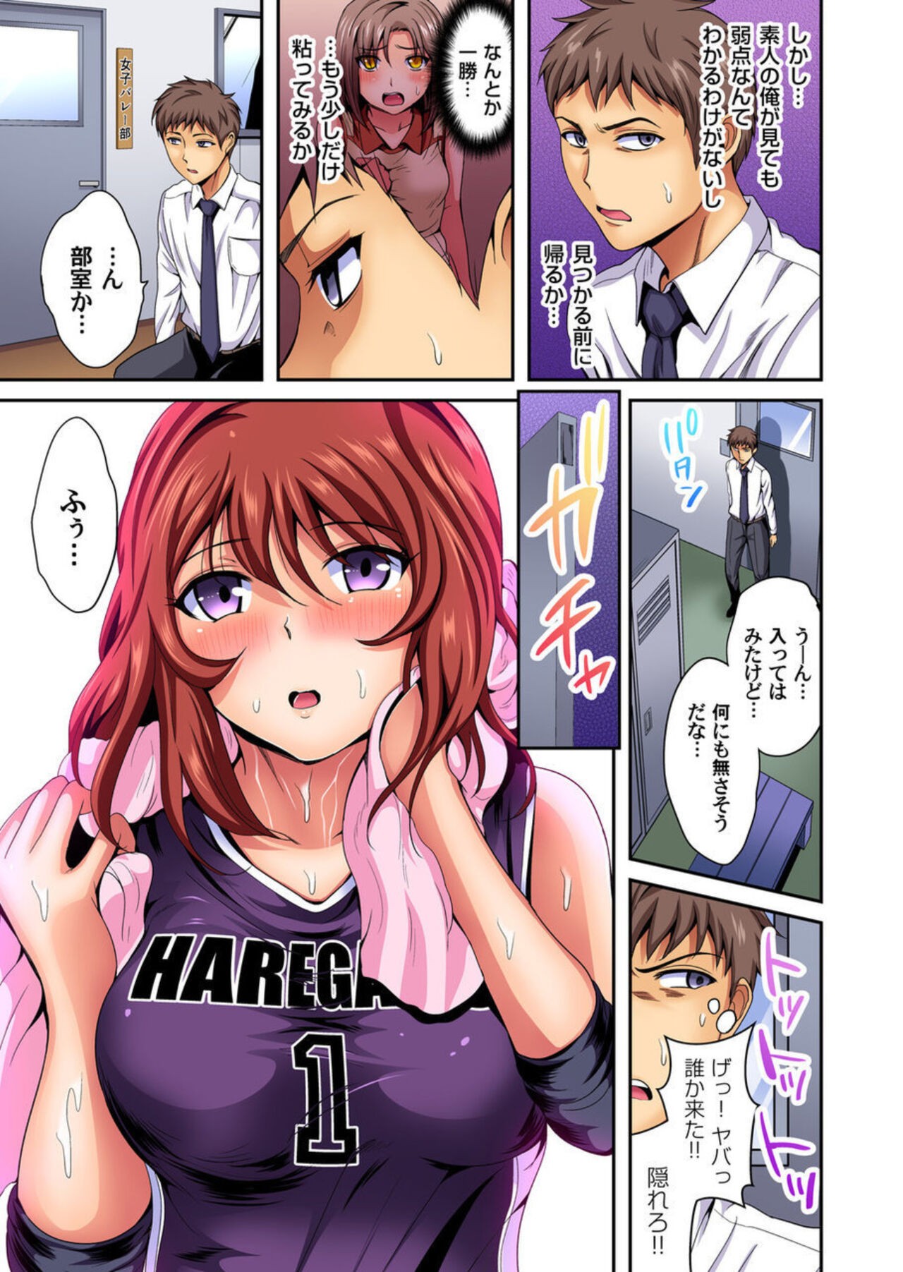 Page 61