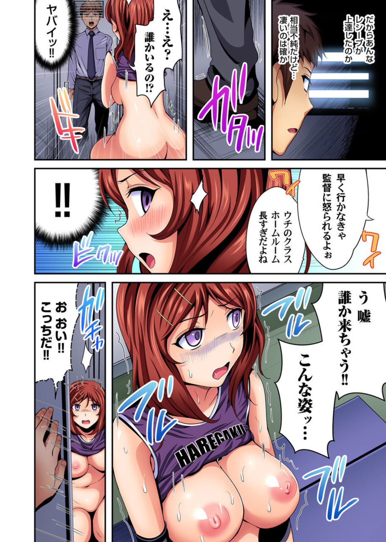 Page 64