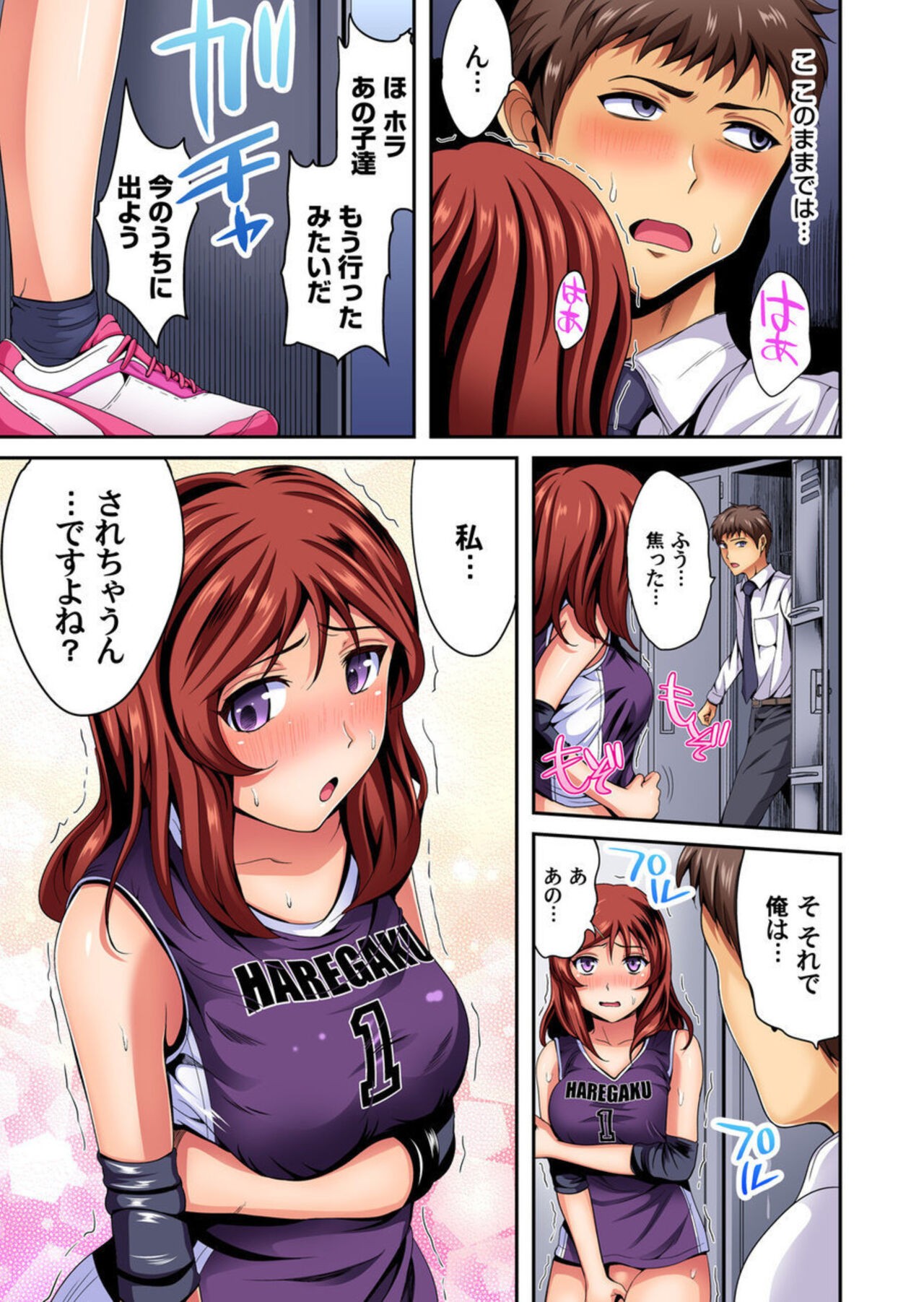 Page 67