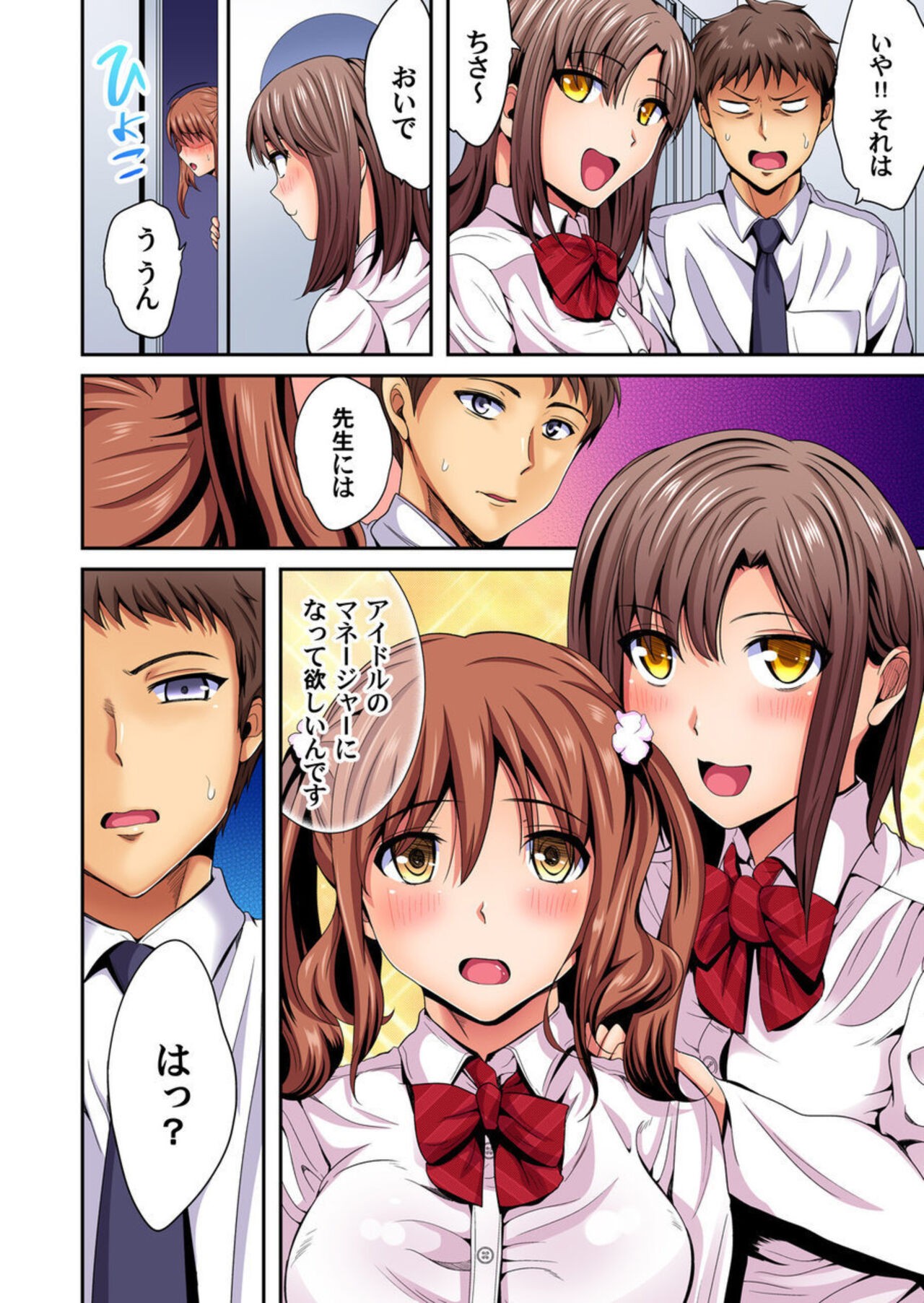 Page 78