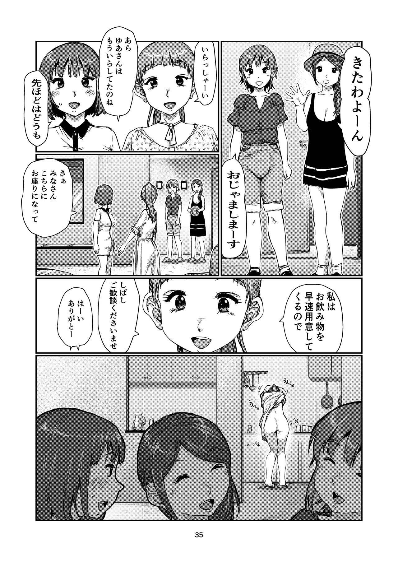 Page 34