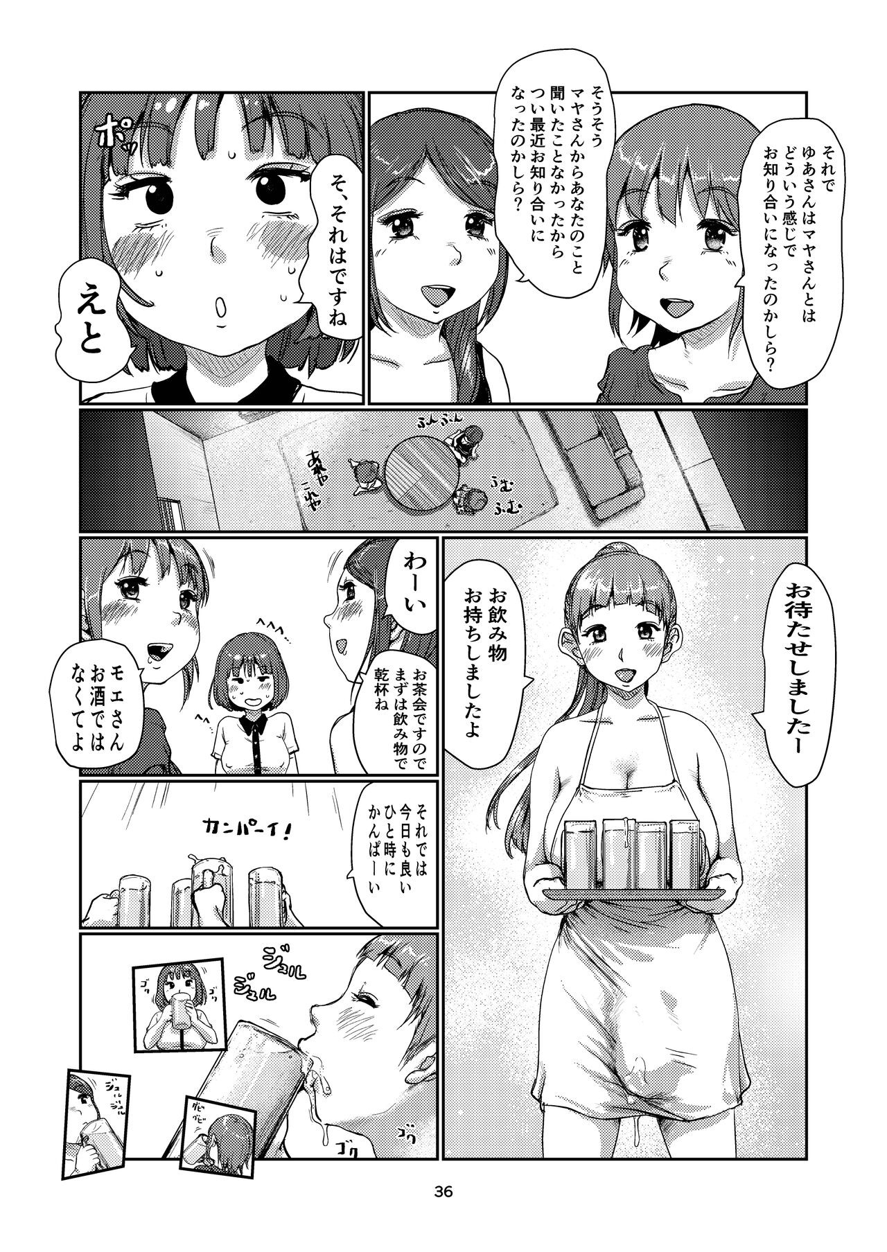 Page 35