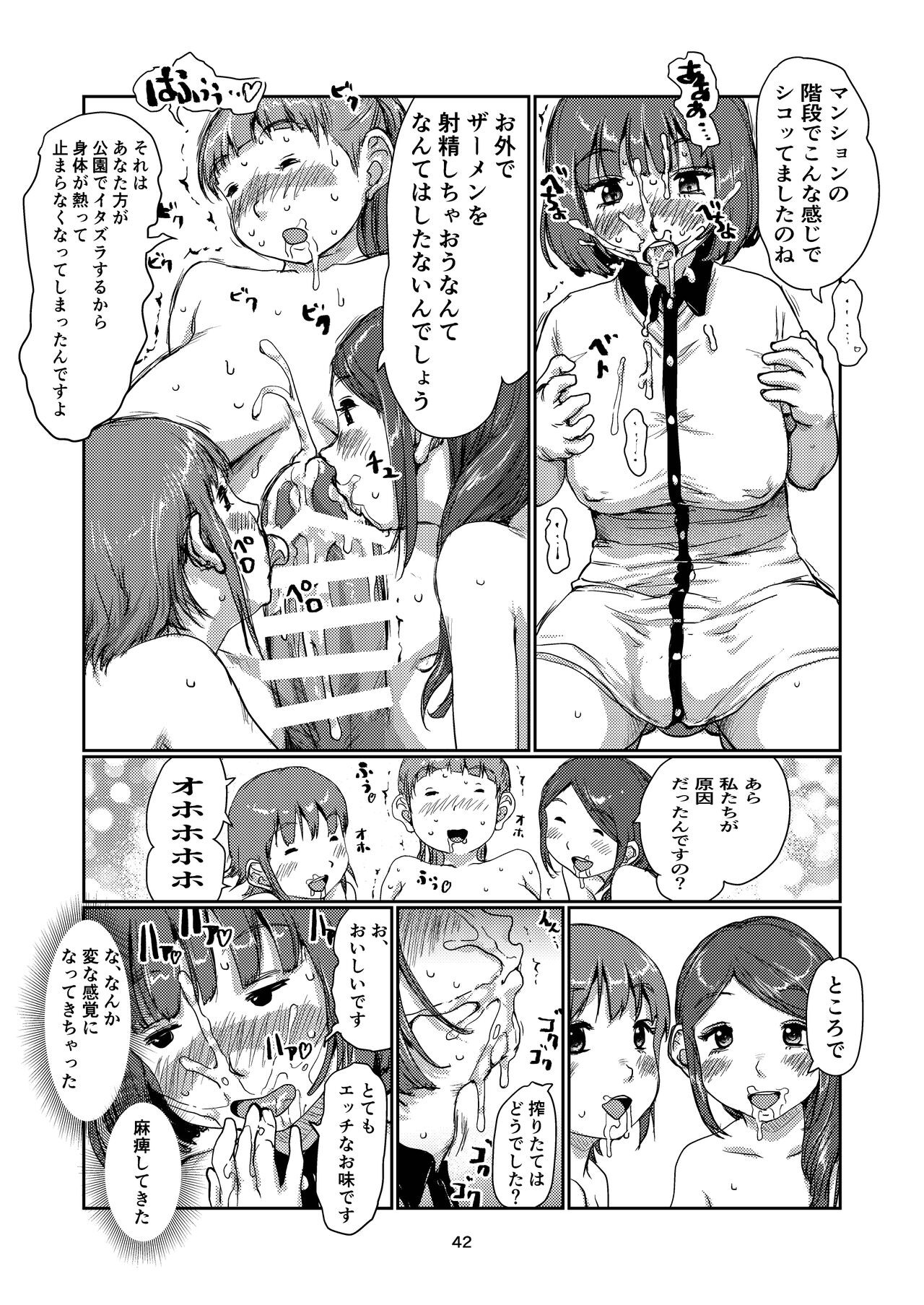 Page 41