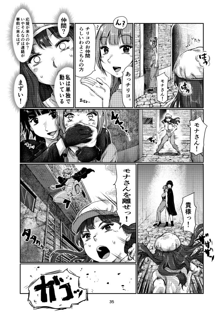 Page 34