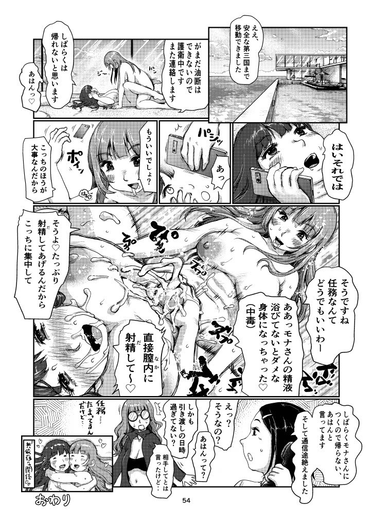 Page 53