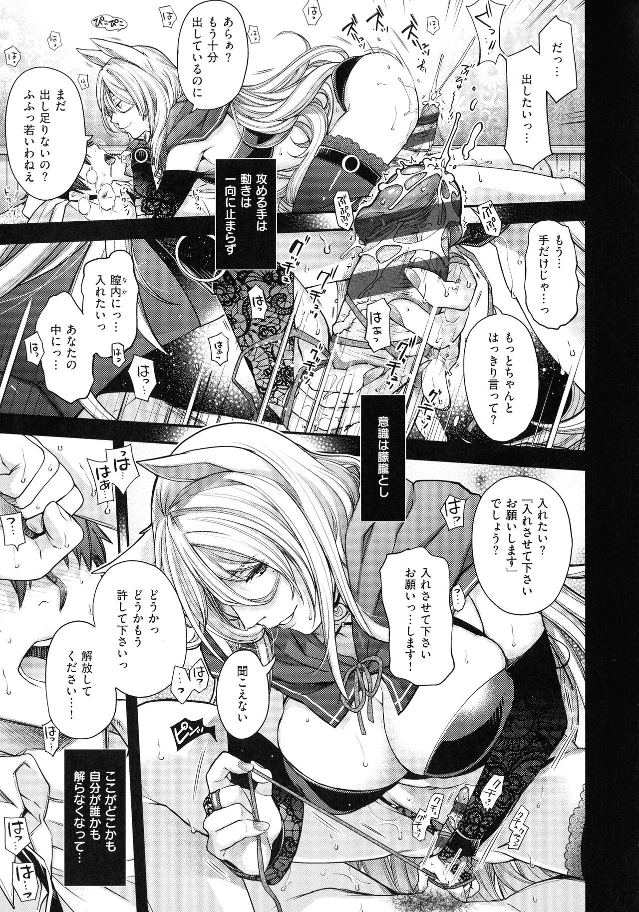Page 115