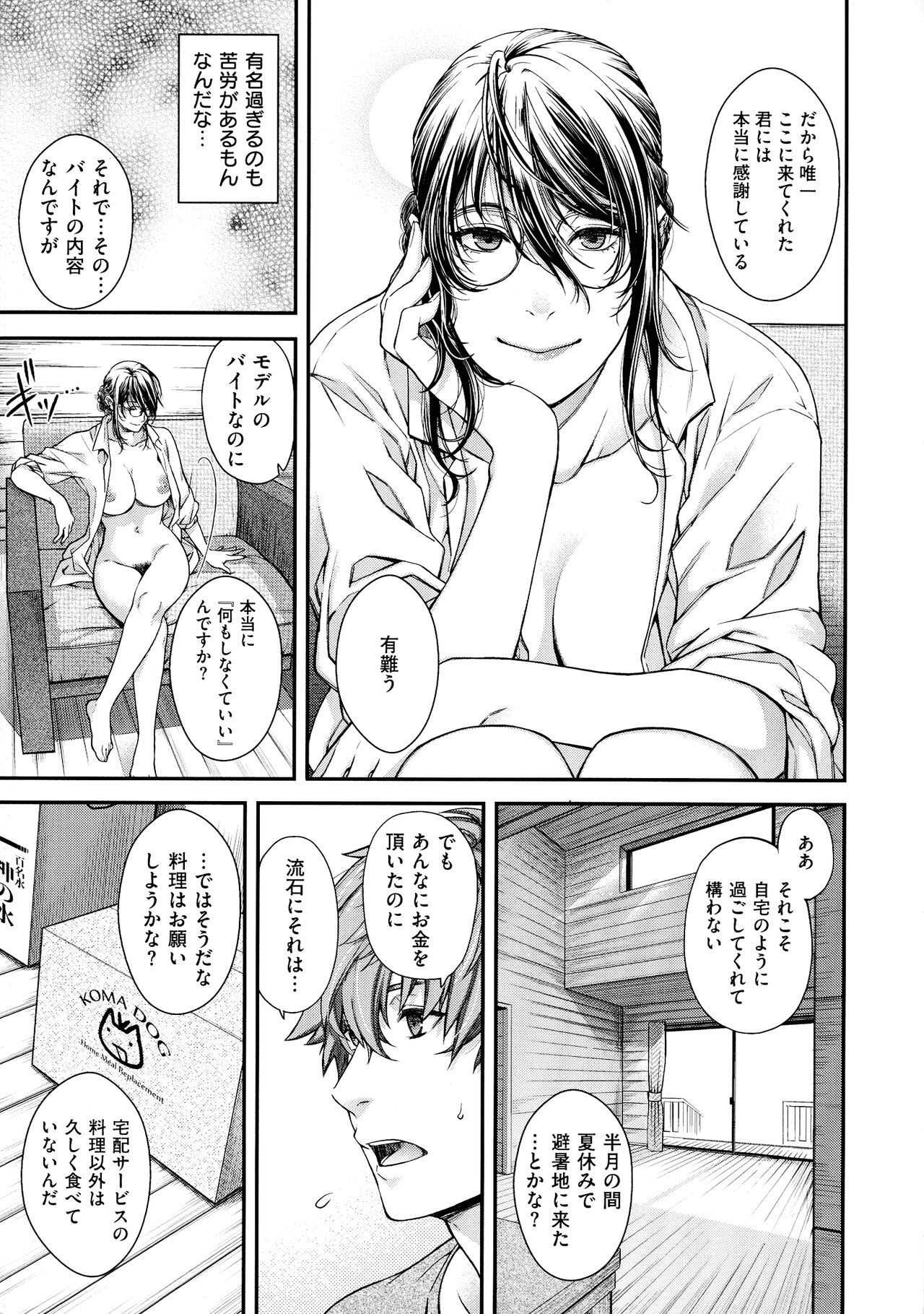 Page 154