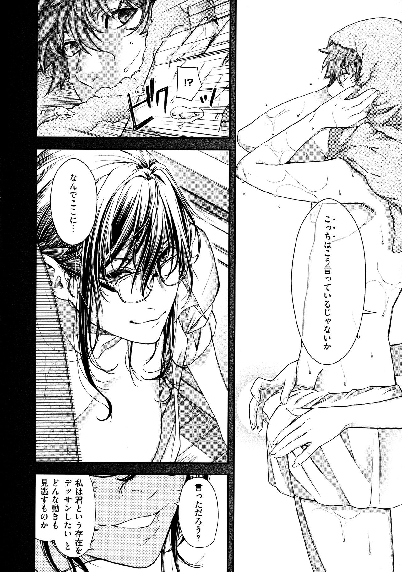 Page 157