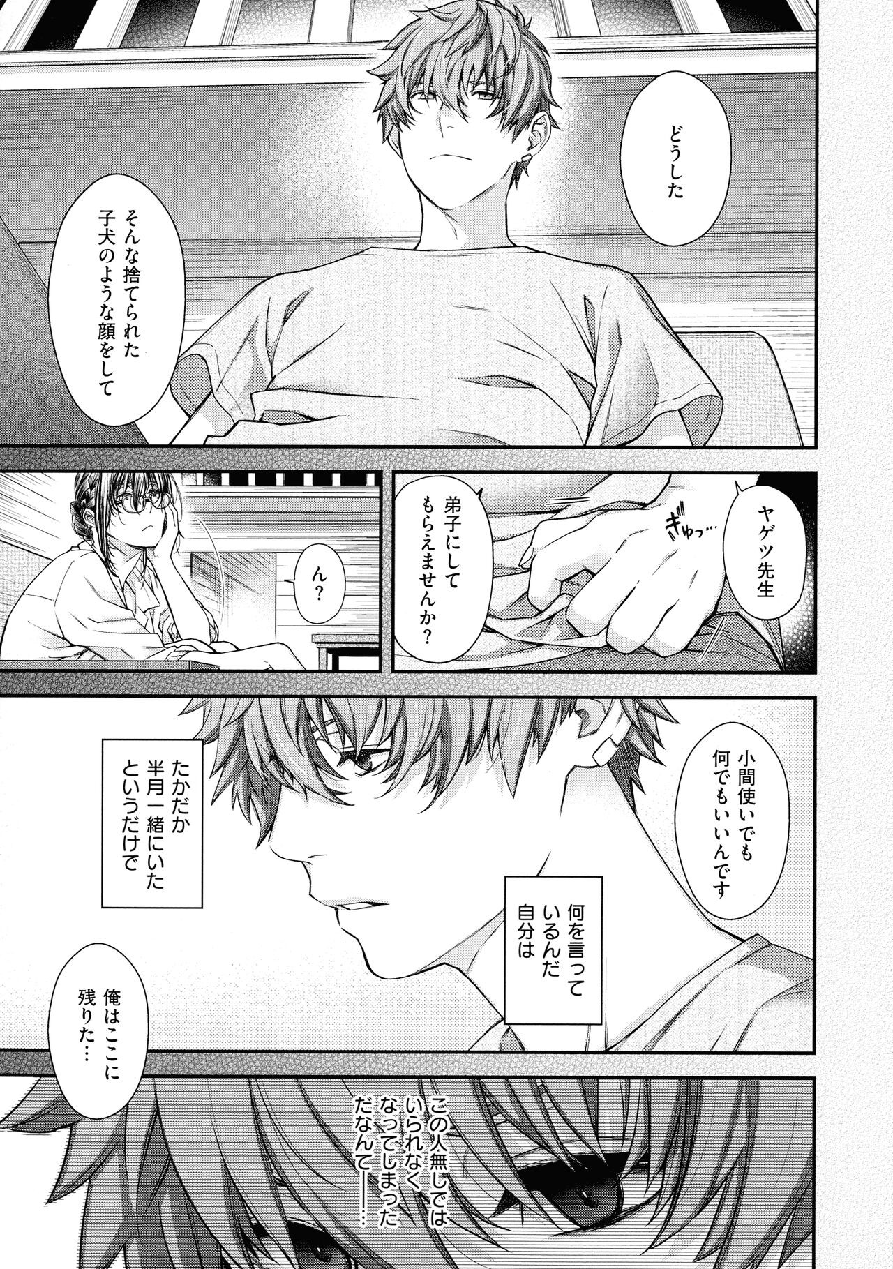 Page 168