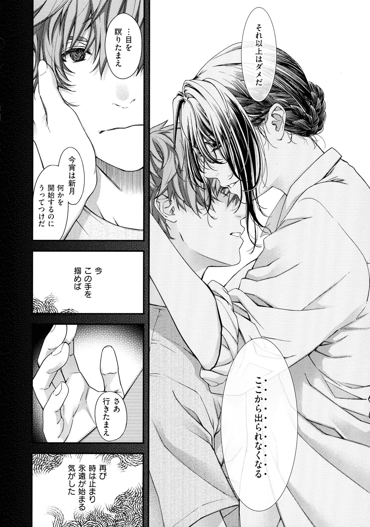 Page 169