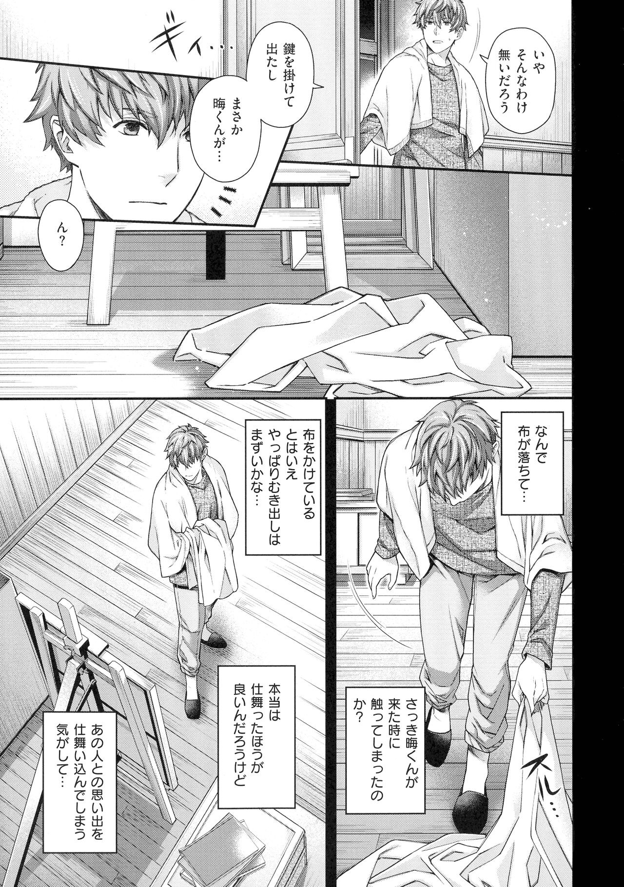 Page 178