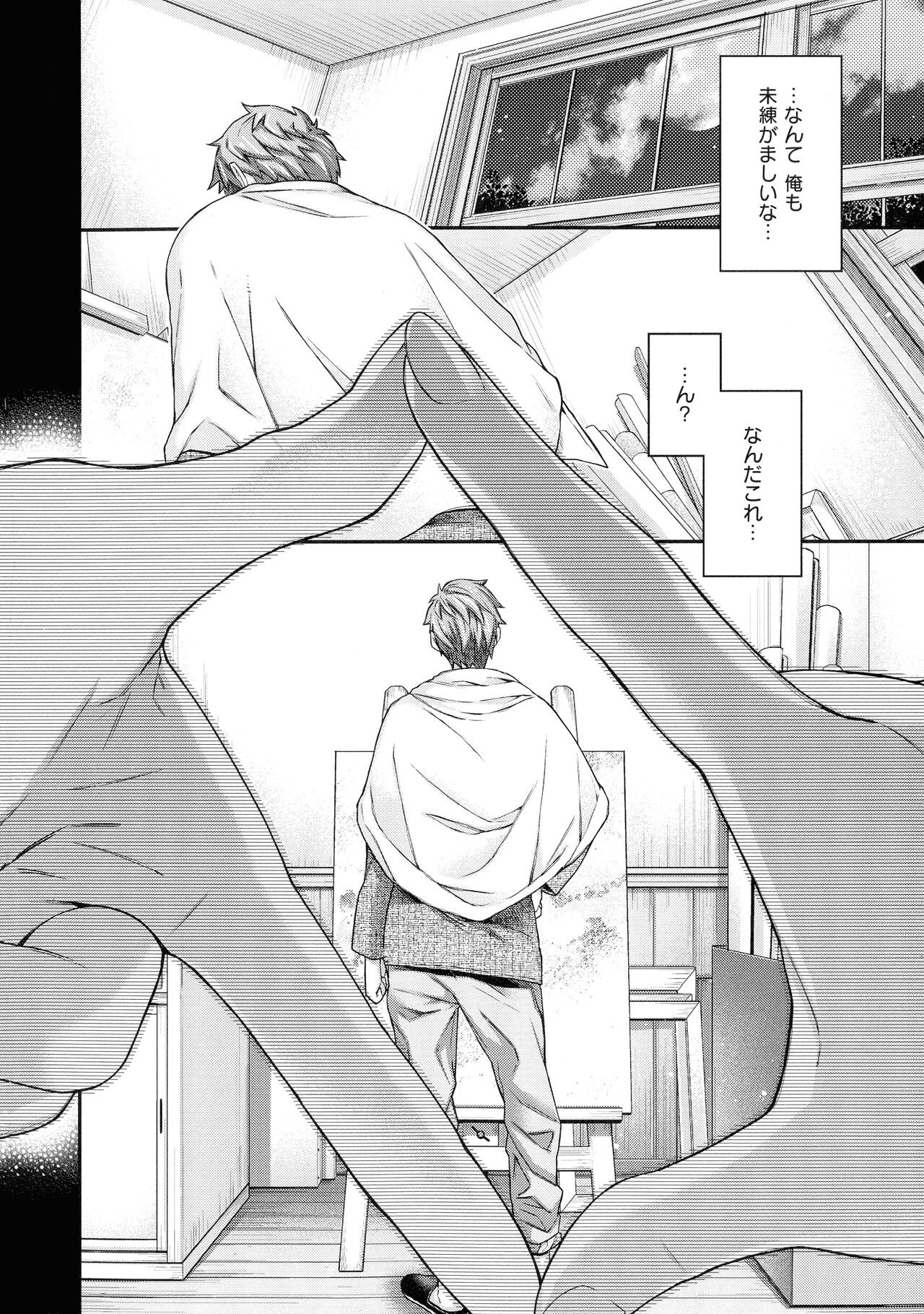Page 179