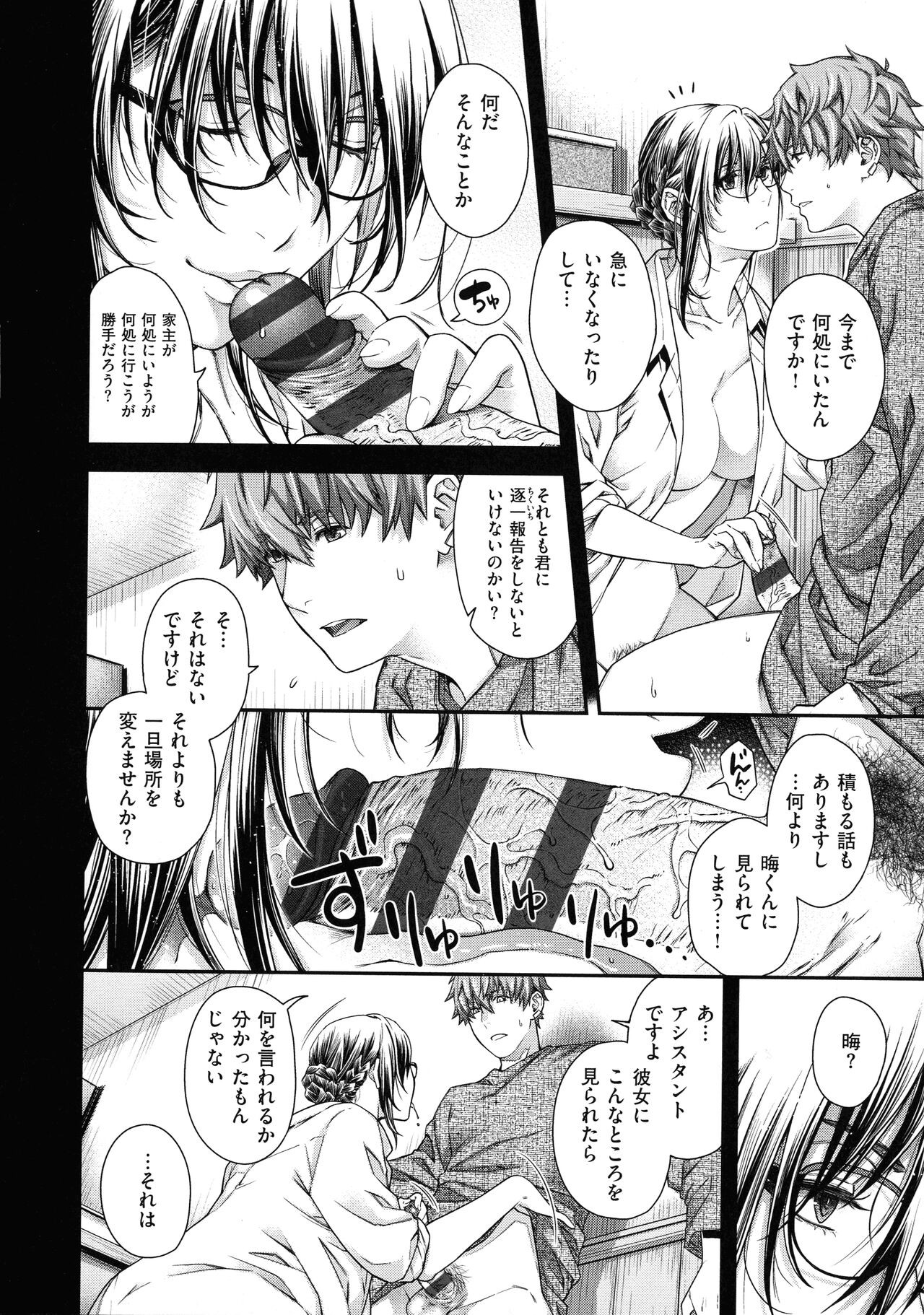 Page 184