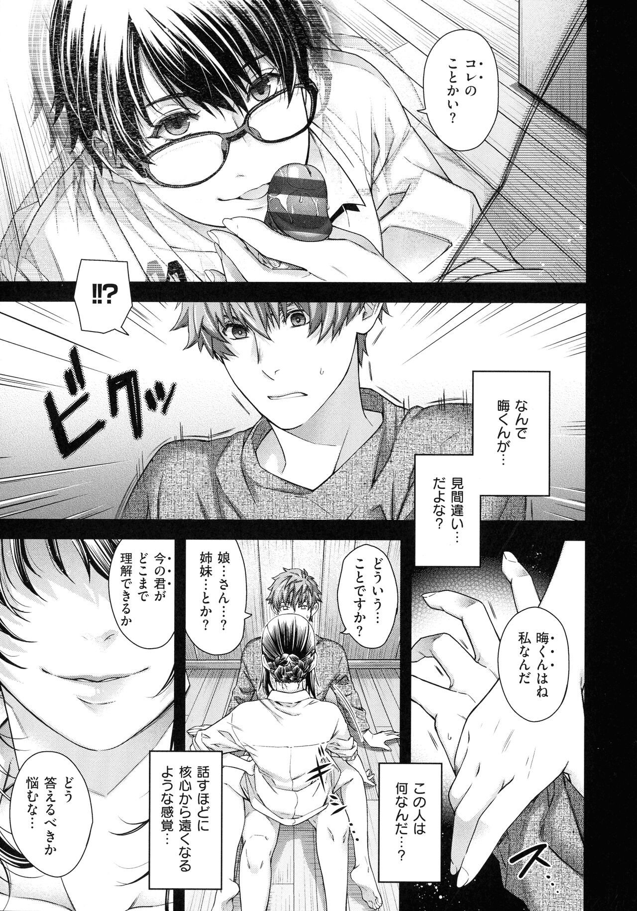 Page 185