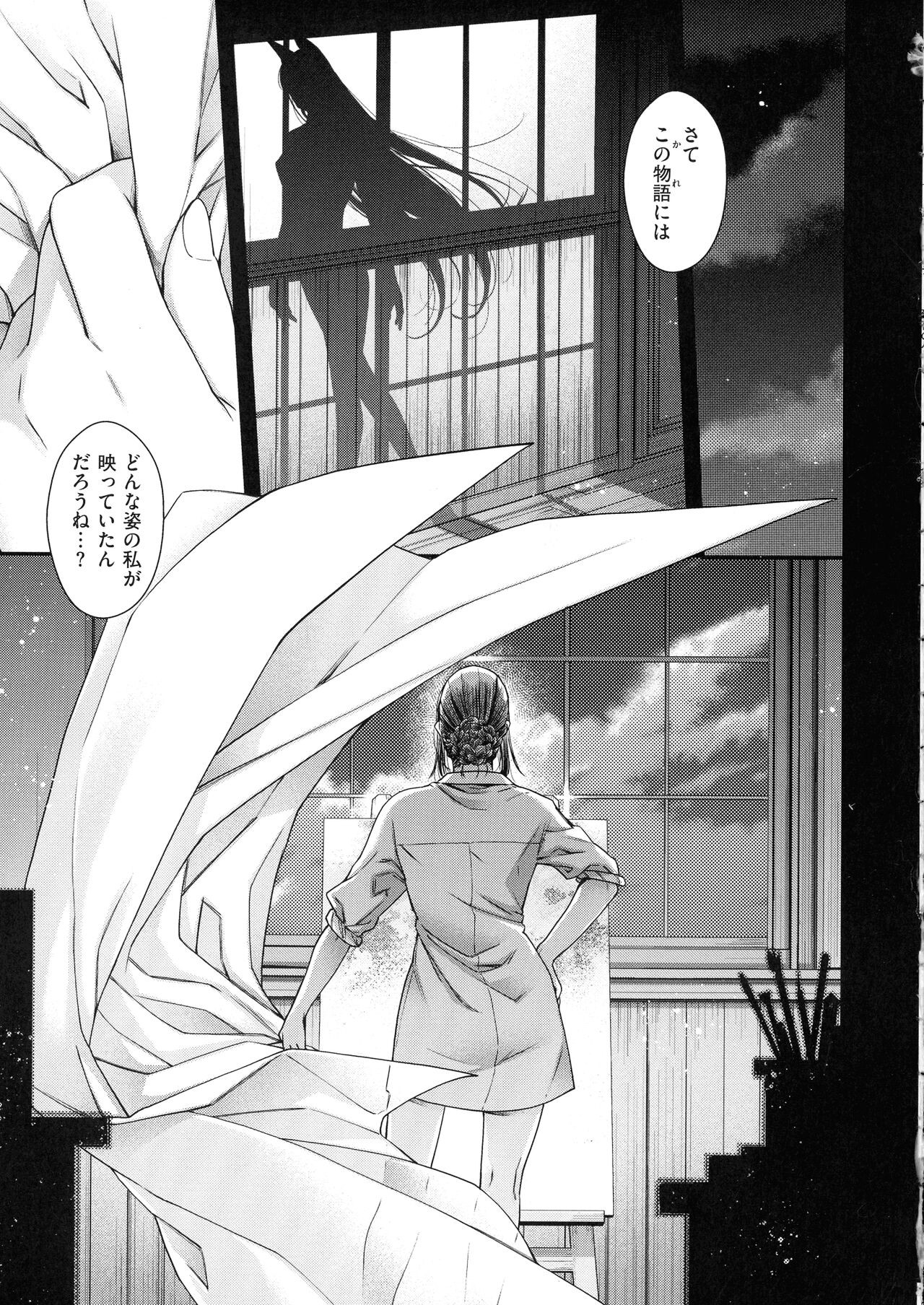 Page 194