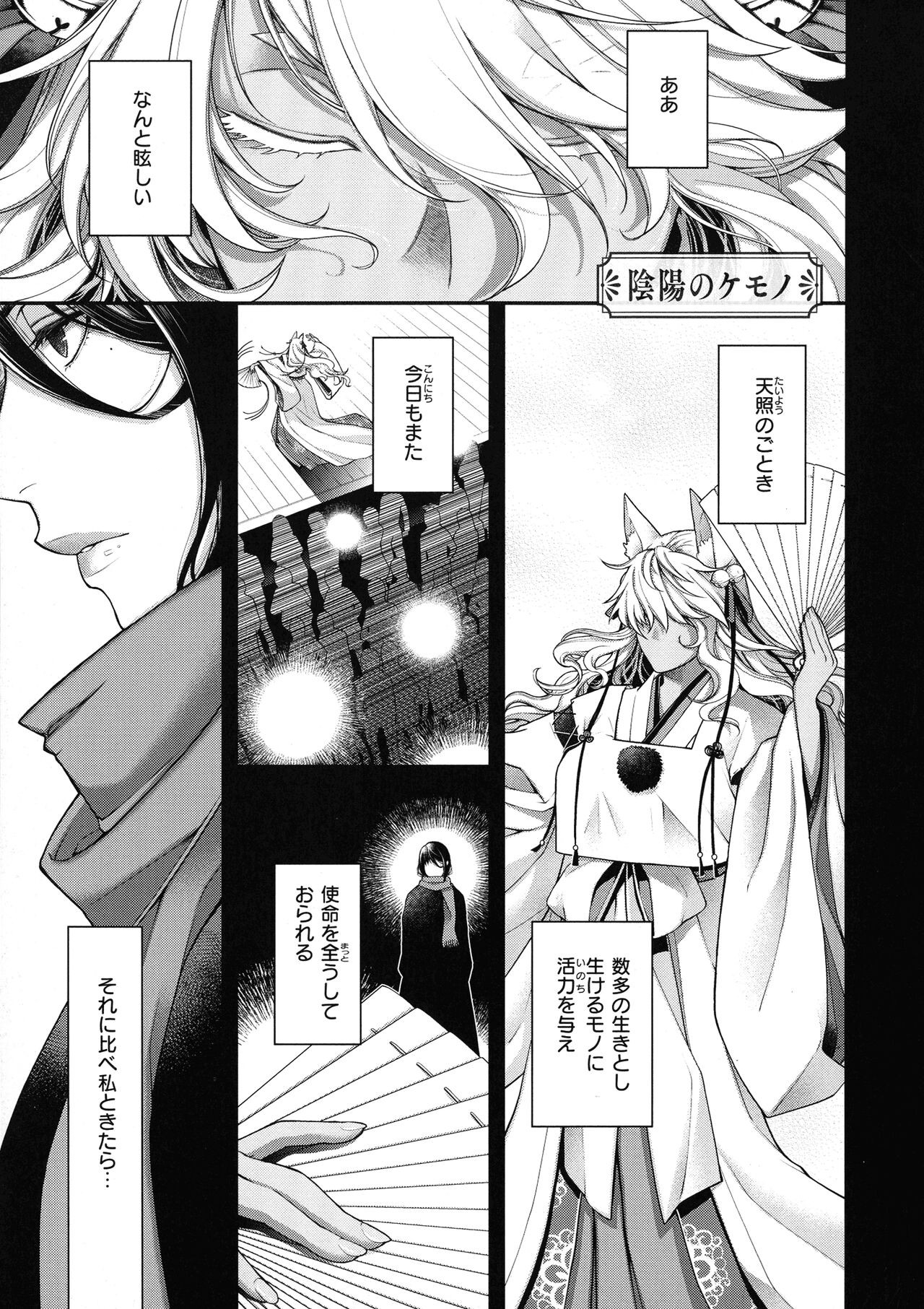 Page 198
