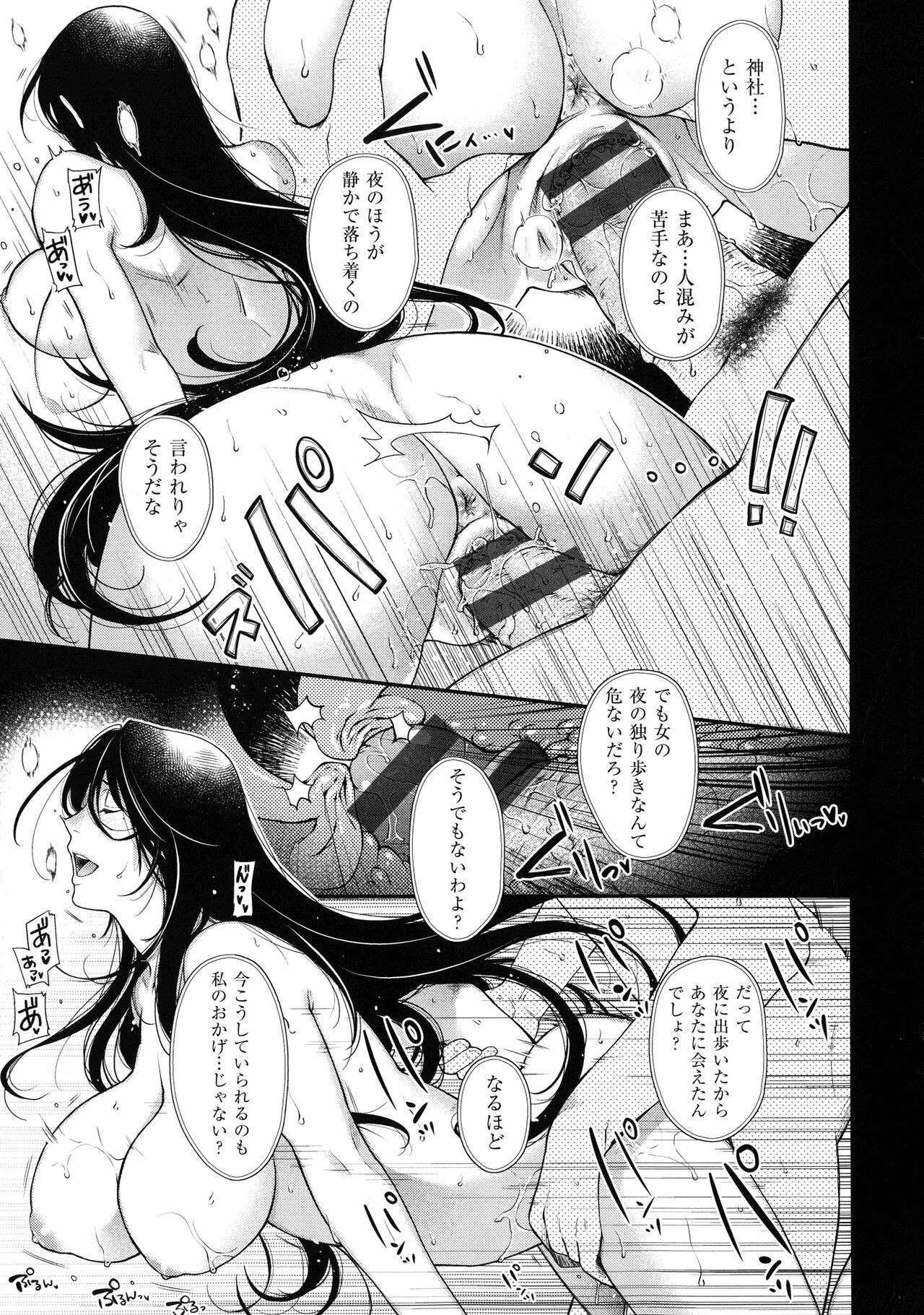 Page 204