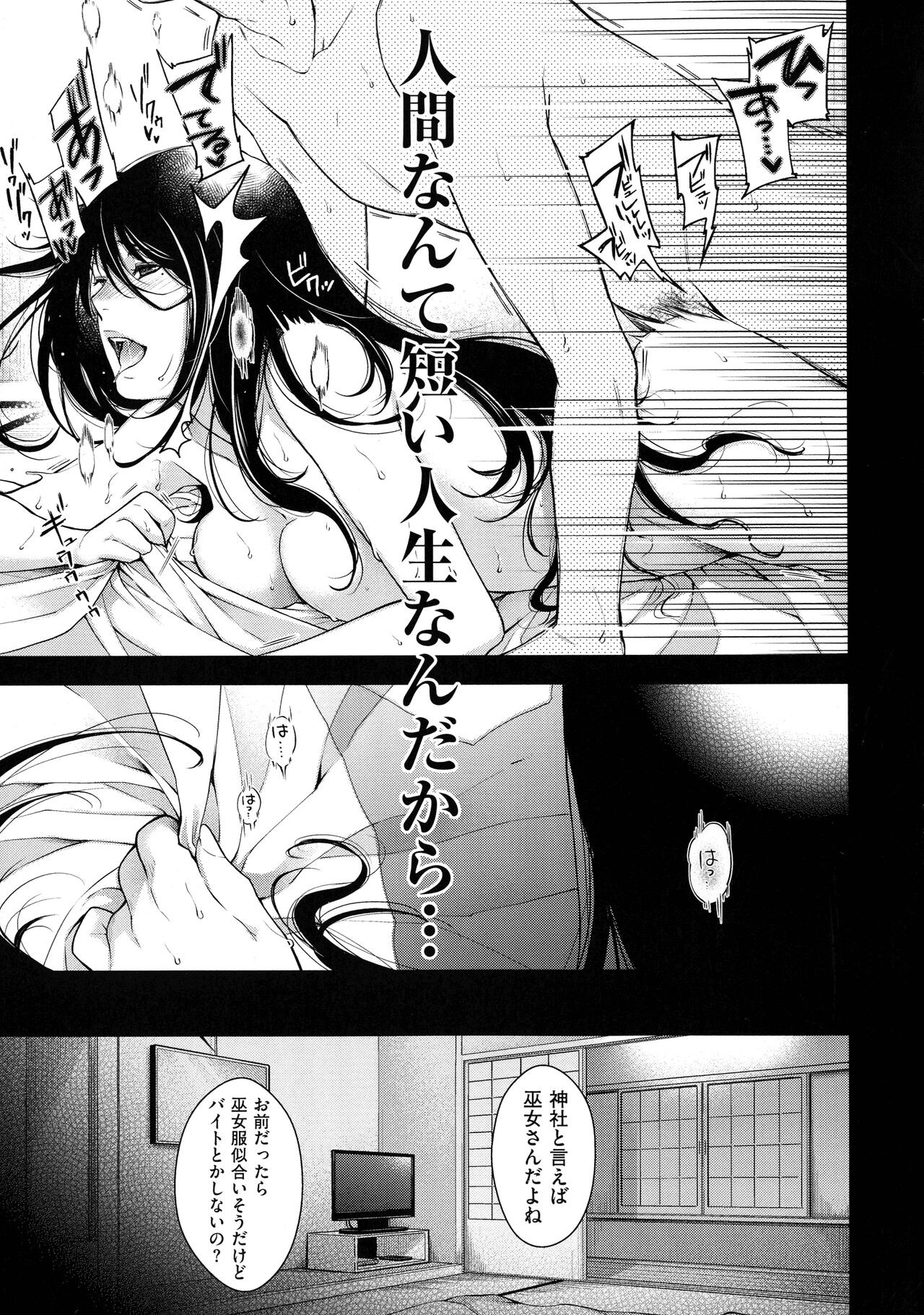 Page 206